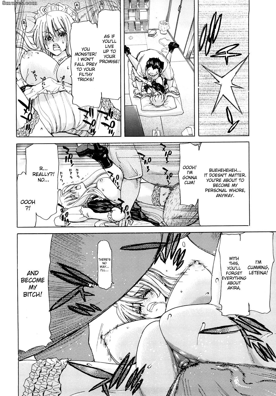 Hori Hiroaki - Aaan Megami-sama - Page 72