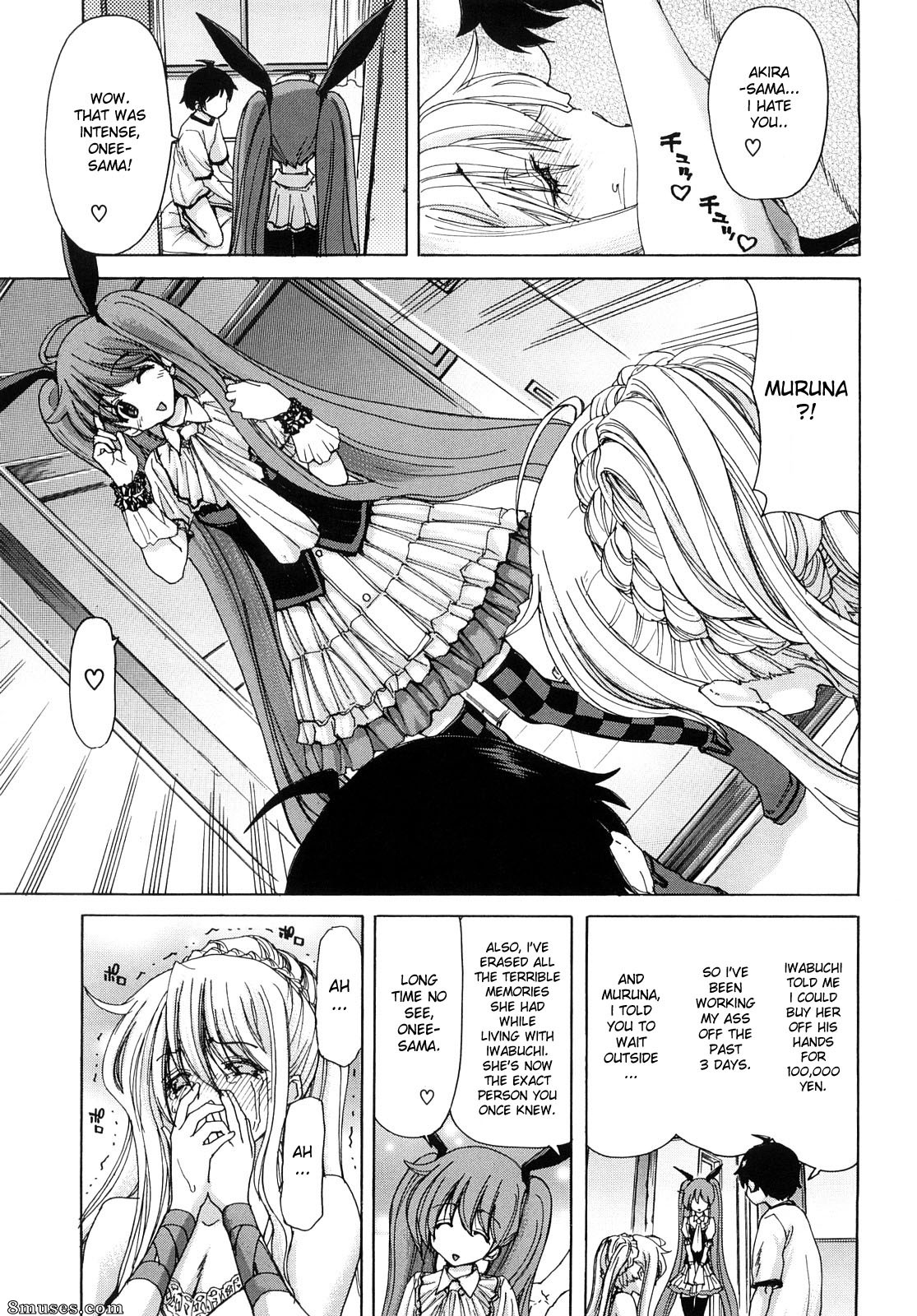 Hori Hiroaki - Aaan Megami-sama - Page 53