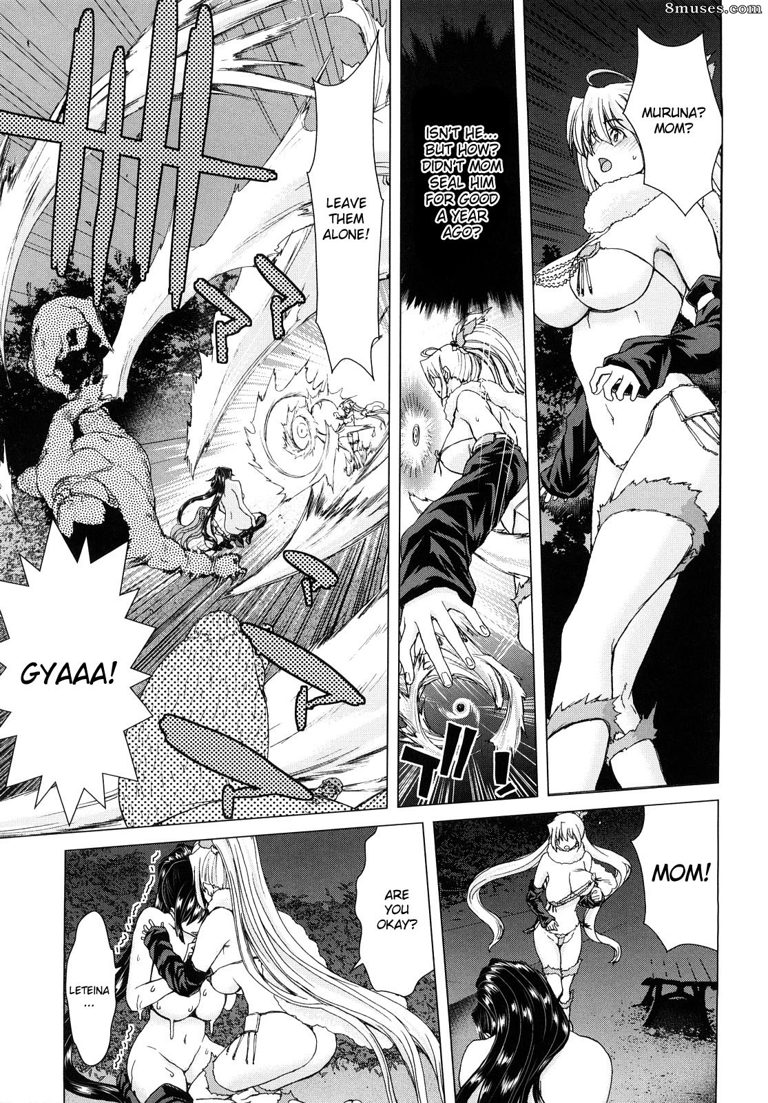 Hori Hiroaki - Aaan Megami-sama - Page 184