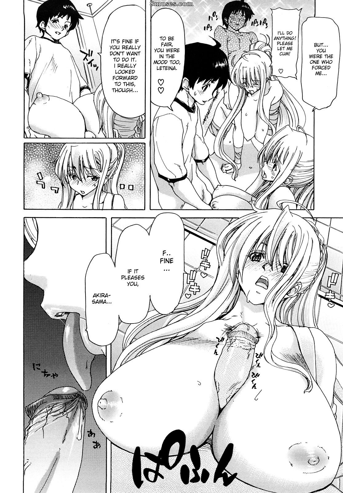 Hori Hiroaki - Aaan Megami-sama - Page 34