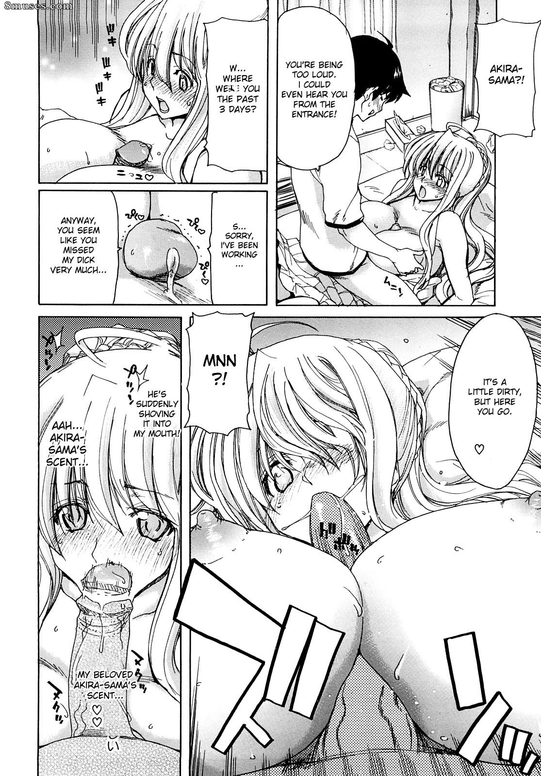 Hori Hiroaki - Aaan Megami-sama - Page 44