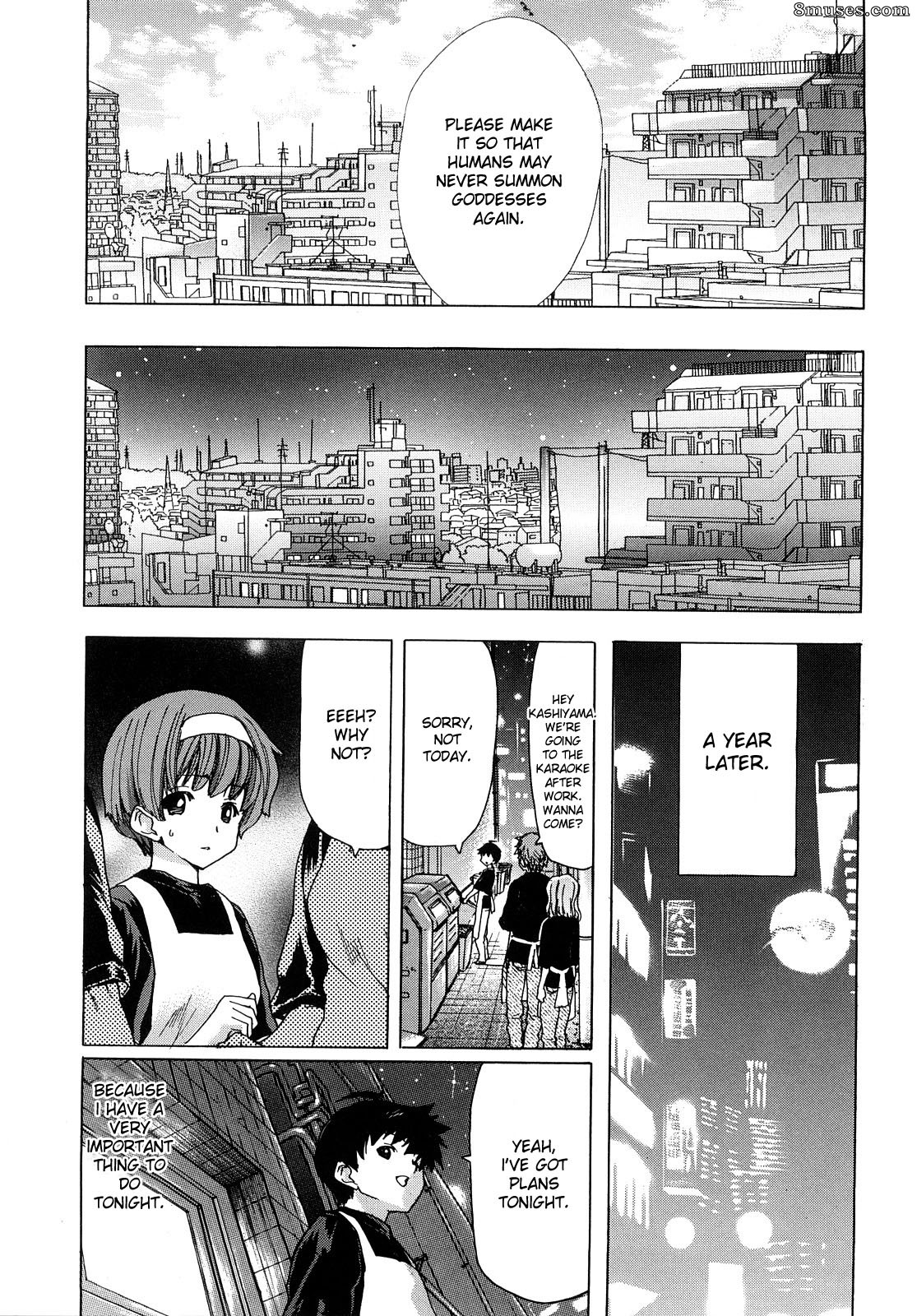 Hori Hiroaki - Aaan Megami-sama - Page 140