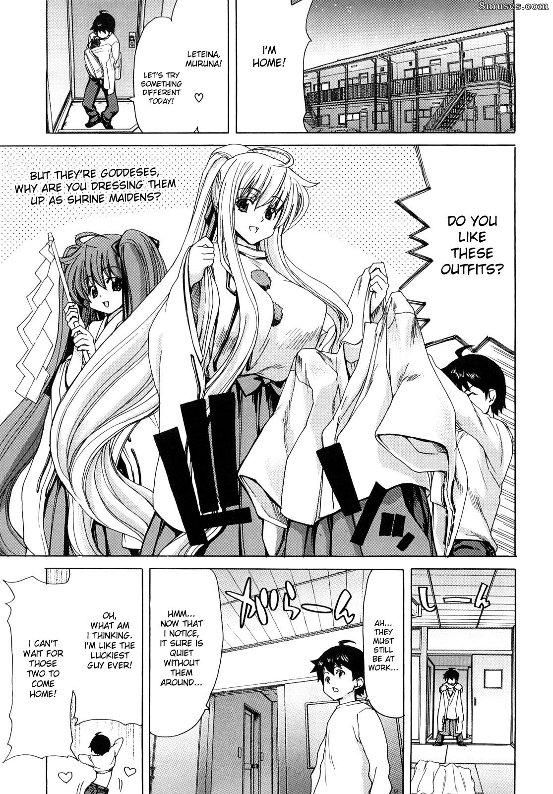 Hori Hiroaki - Aaan Megami-sama - Page 78