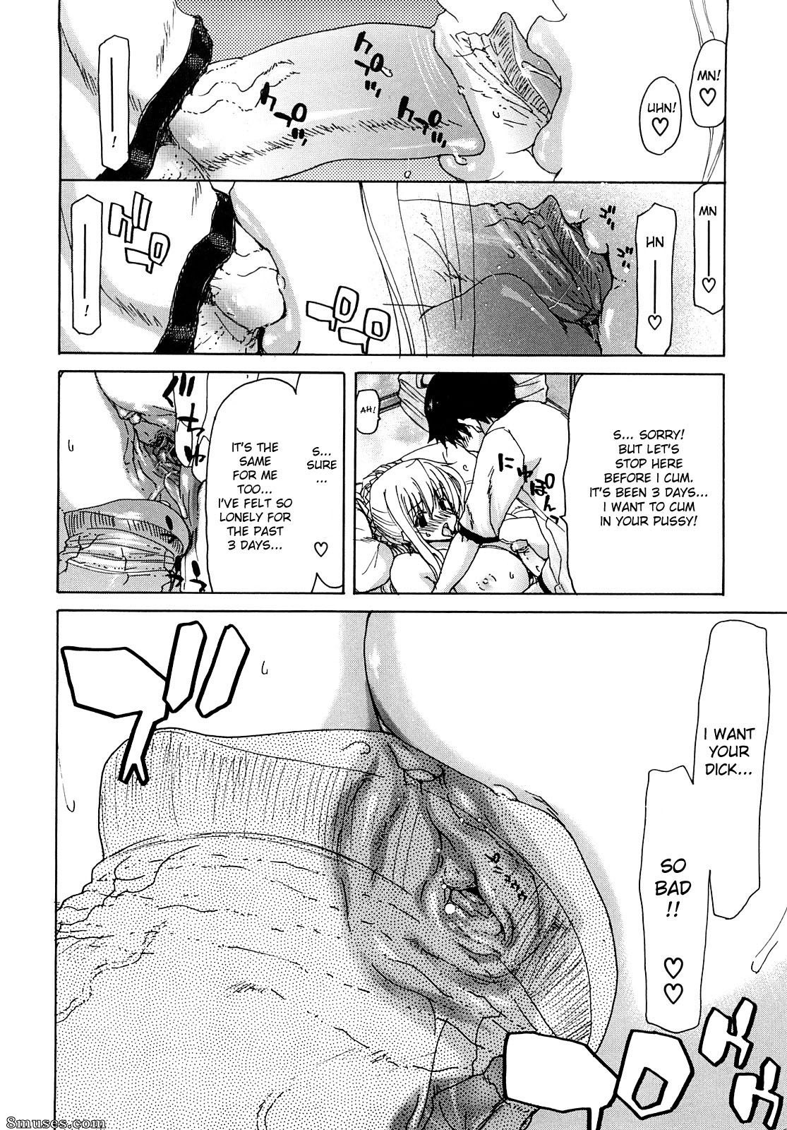 Hori Hiroaki - Aaan Megami-sama - Page 46