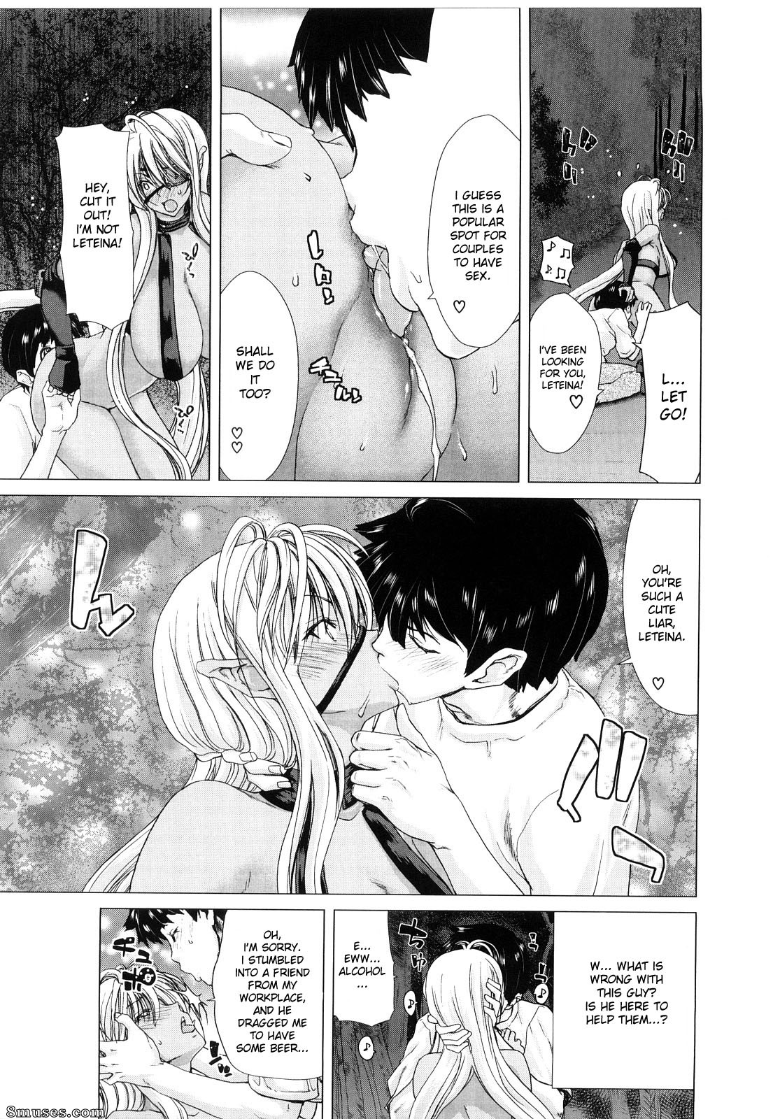 Hori Hiroaki - Aaan Megami-sama - Page 204