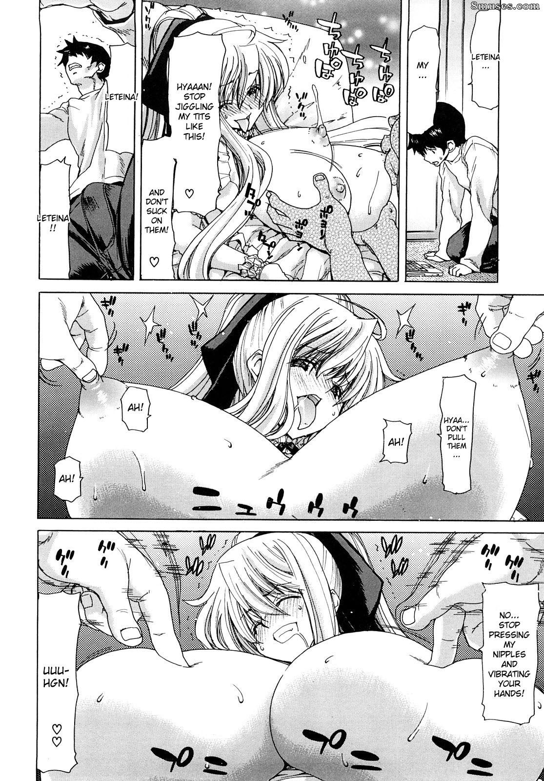 Hori Hiroaki - Aaan Megami-sama - Page 81
