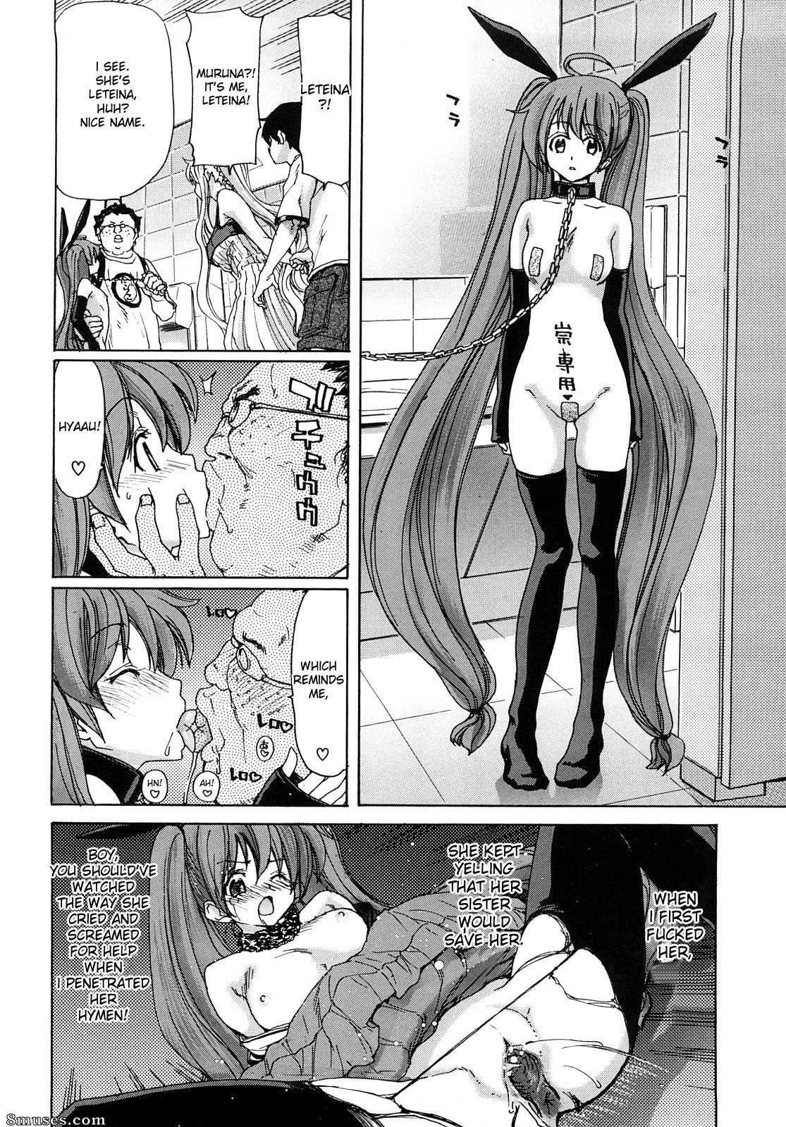 Hori Hiroaki - Aaan Megami-sama - Page 36