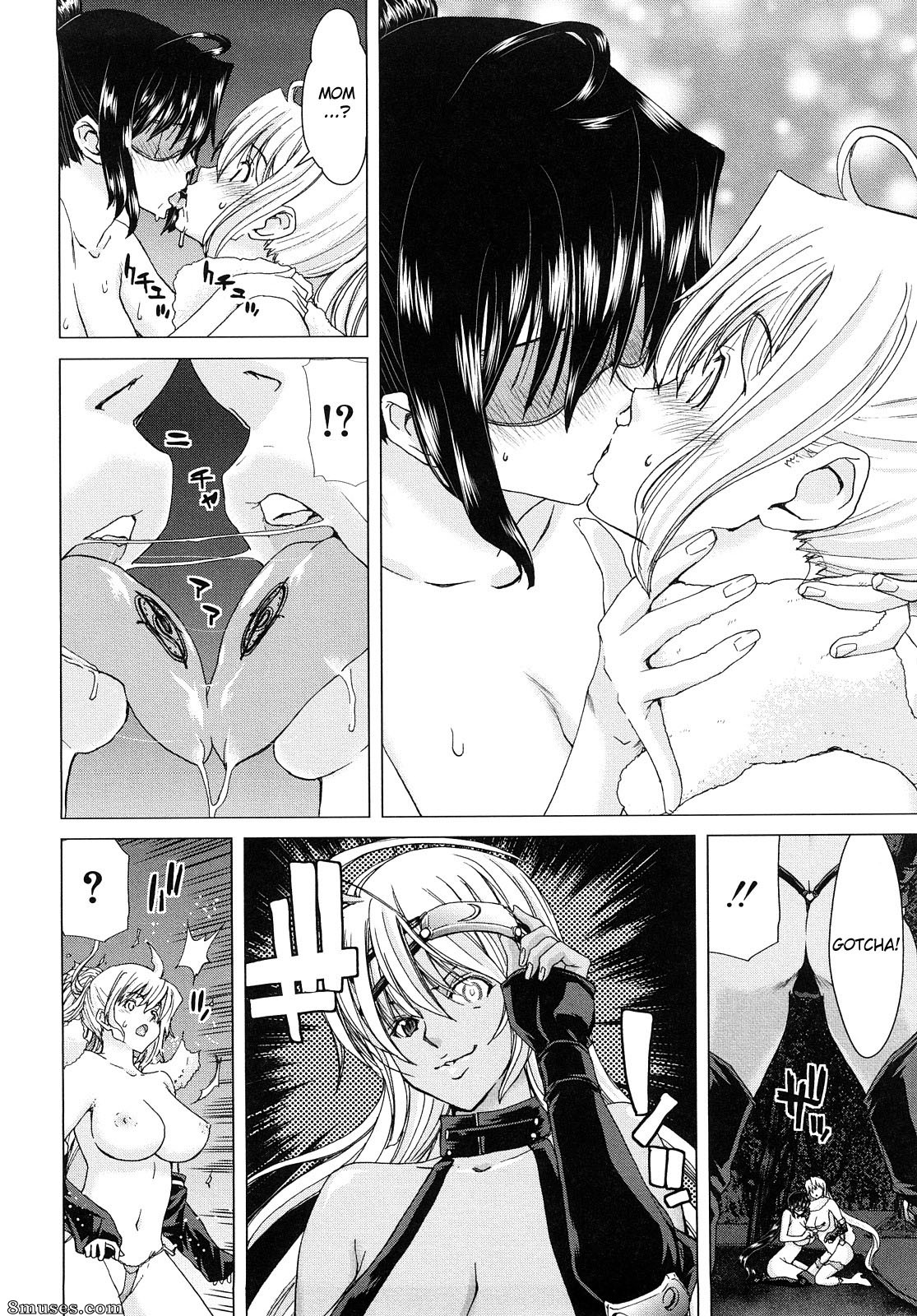 Hori Hiroaki - Aaan Megami-sama - Page 185