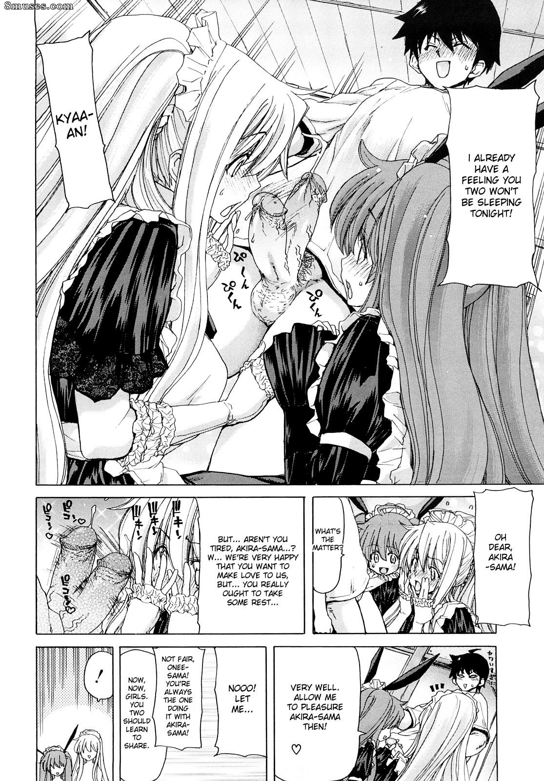 Hori Hiroaki - Aaan Megami-sama - Page 58