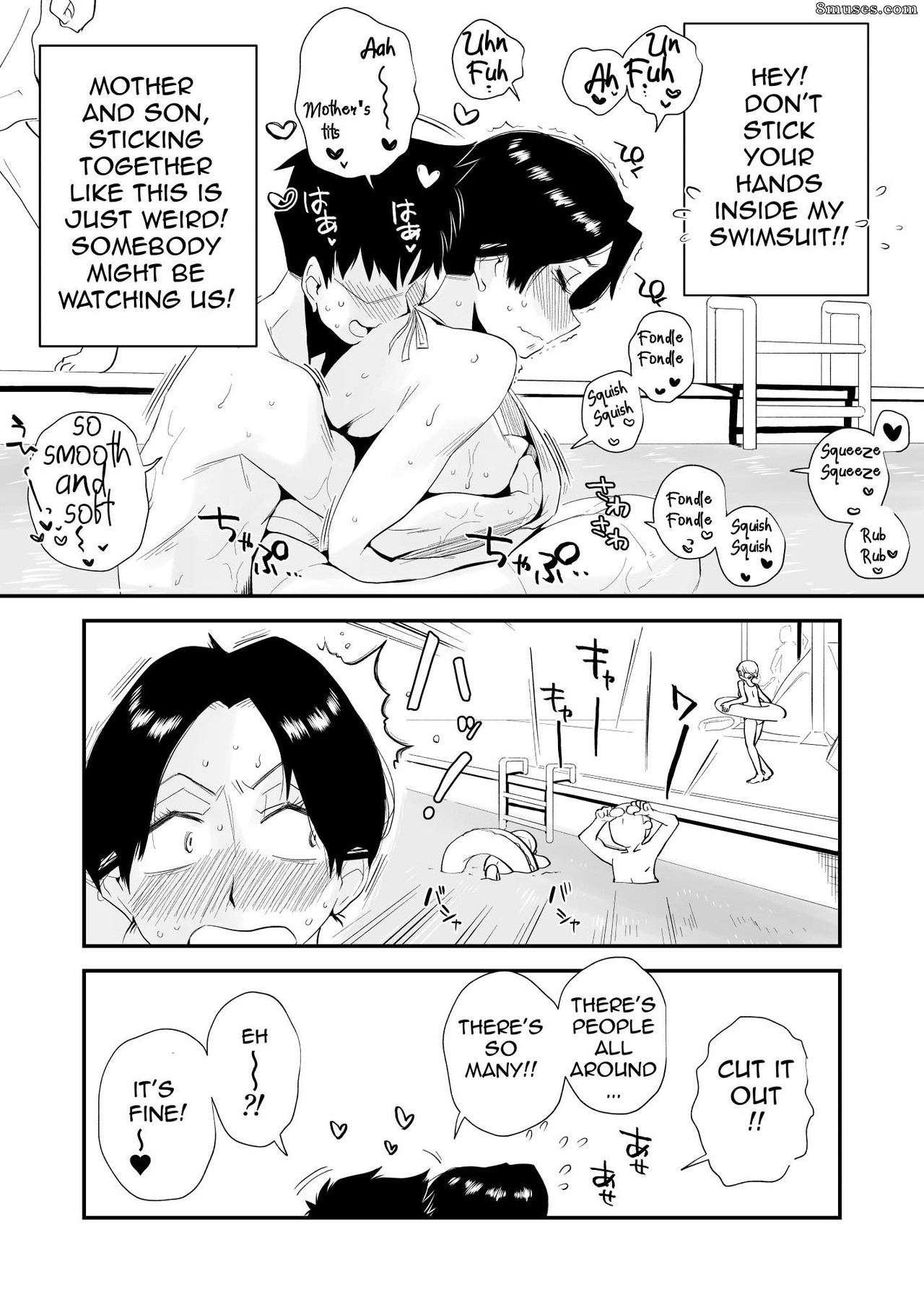 Haitoku Sensei - Ano! Okaa-san no Shousai - Shimin Pool Hen - Oh! Mother's Particulars - Public Swimming Pool - Page 13