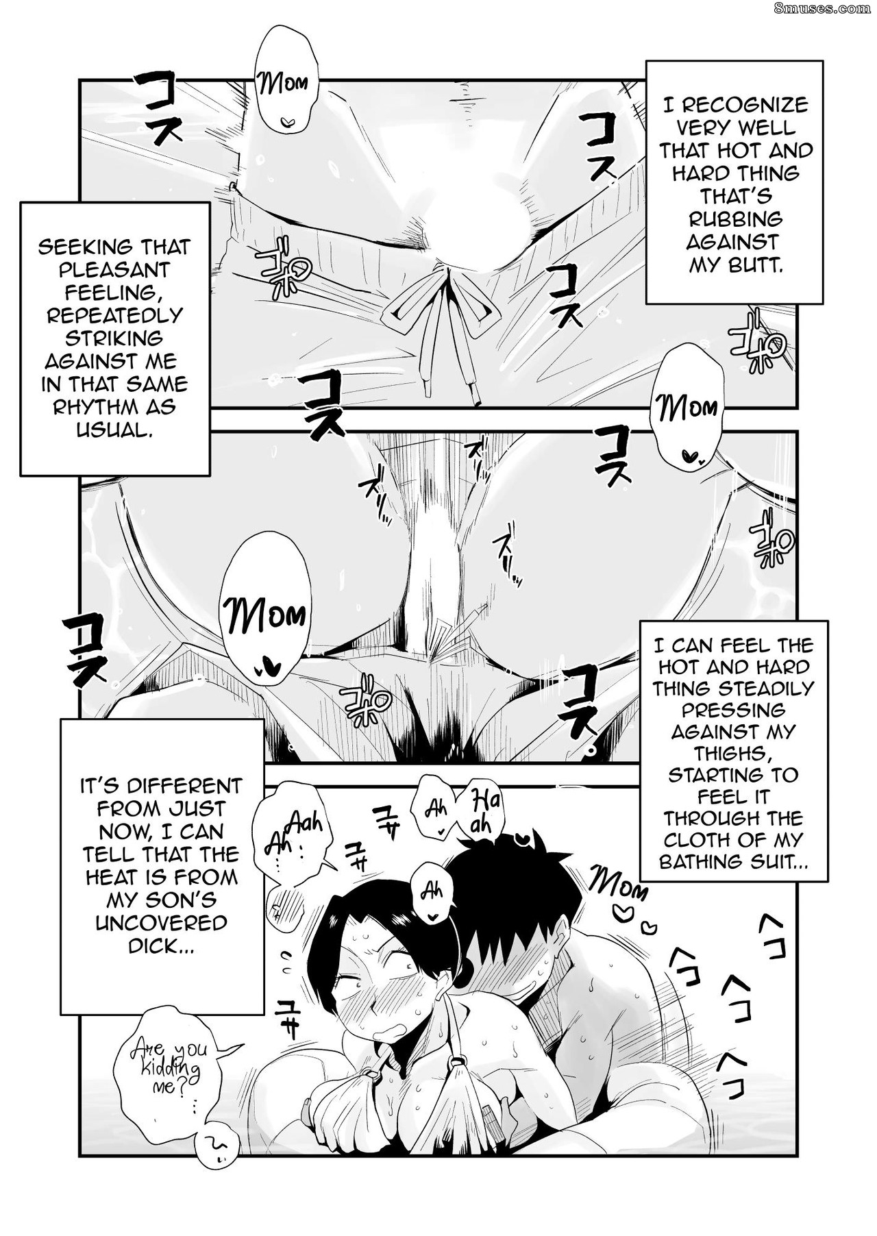 Haitoku Sensei - Ano! Okaa-san no Shousai - Shimin Pool Hen - Oh! Mother's Particulars - Public Swimming Pool - Page 16
