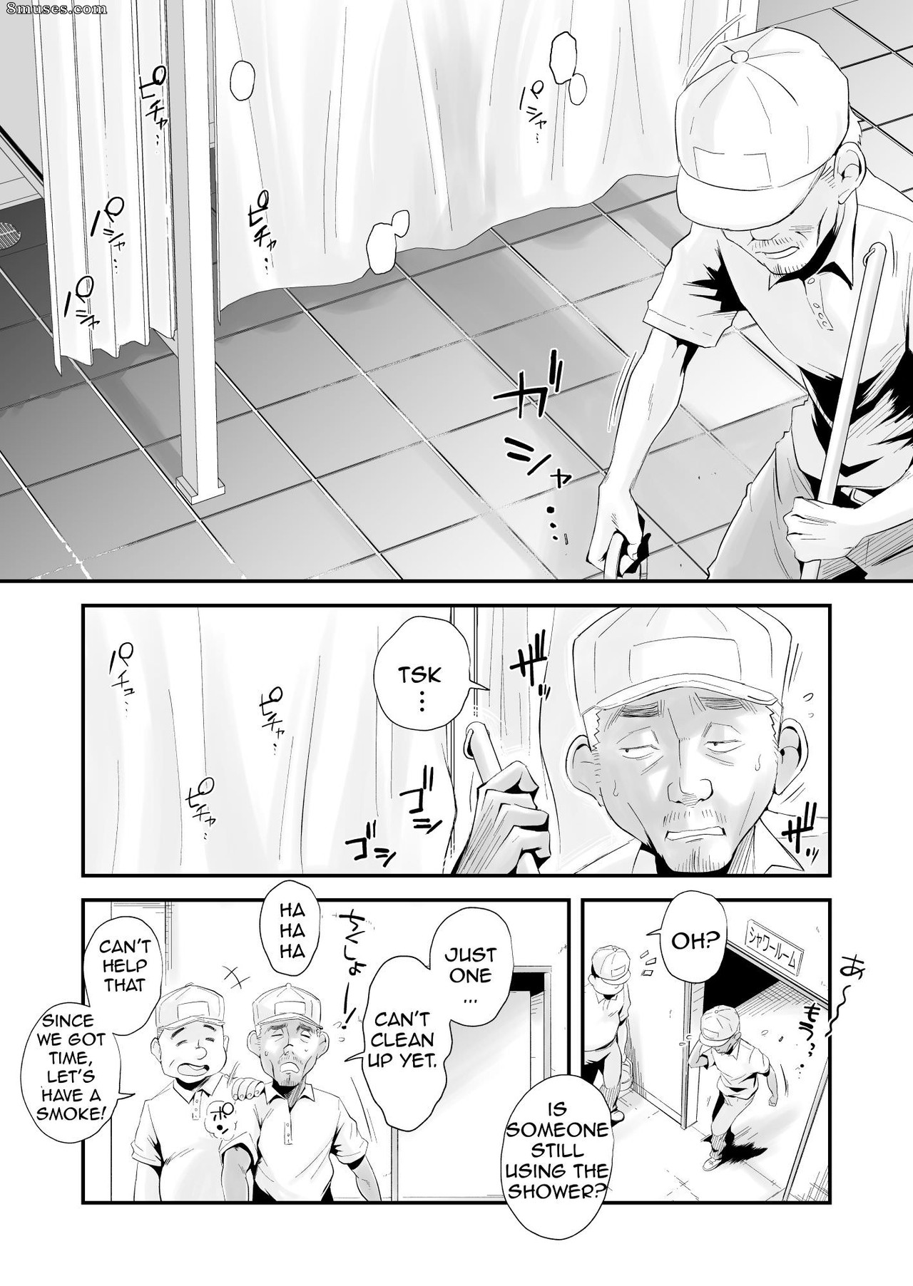 Haitoku Sensei - Ano! Okaa-san no Shousai - Shimin Pool Hen - Oh! Mother's Particulars - Public Swimming Pool - Page 44