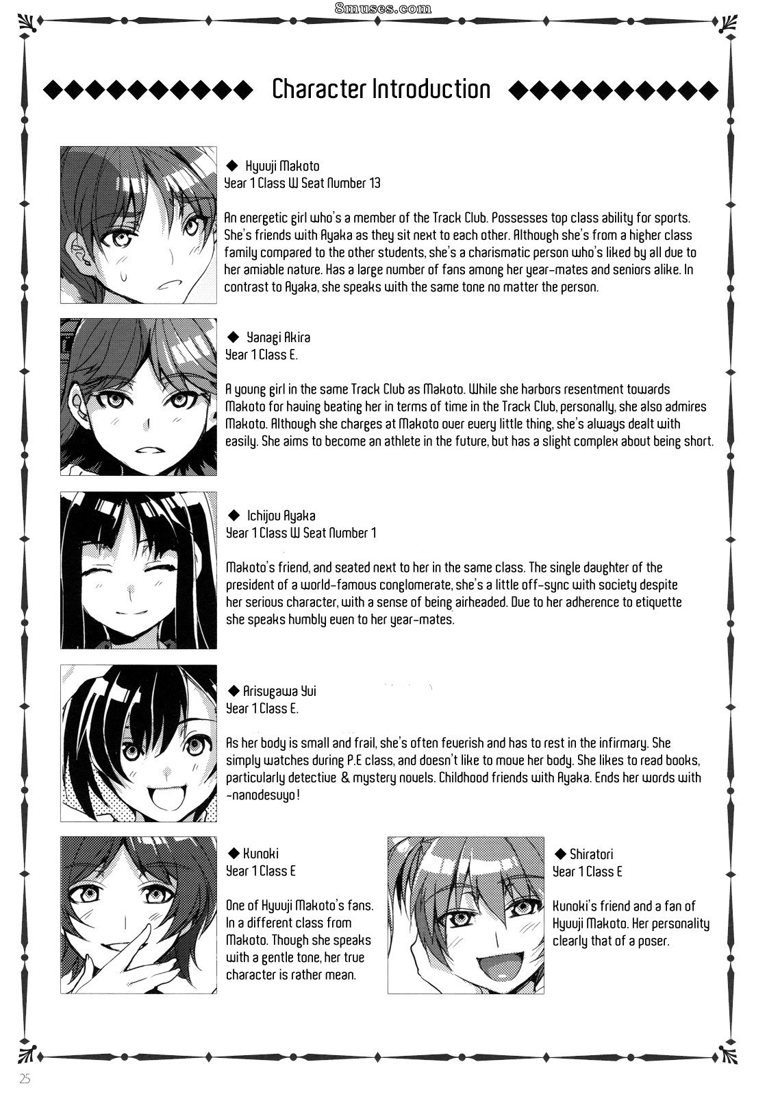 Alice no Takarabako - Mizuryuu Kei - MC Gakuen Ni Jigenme - Page 5