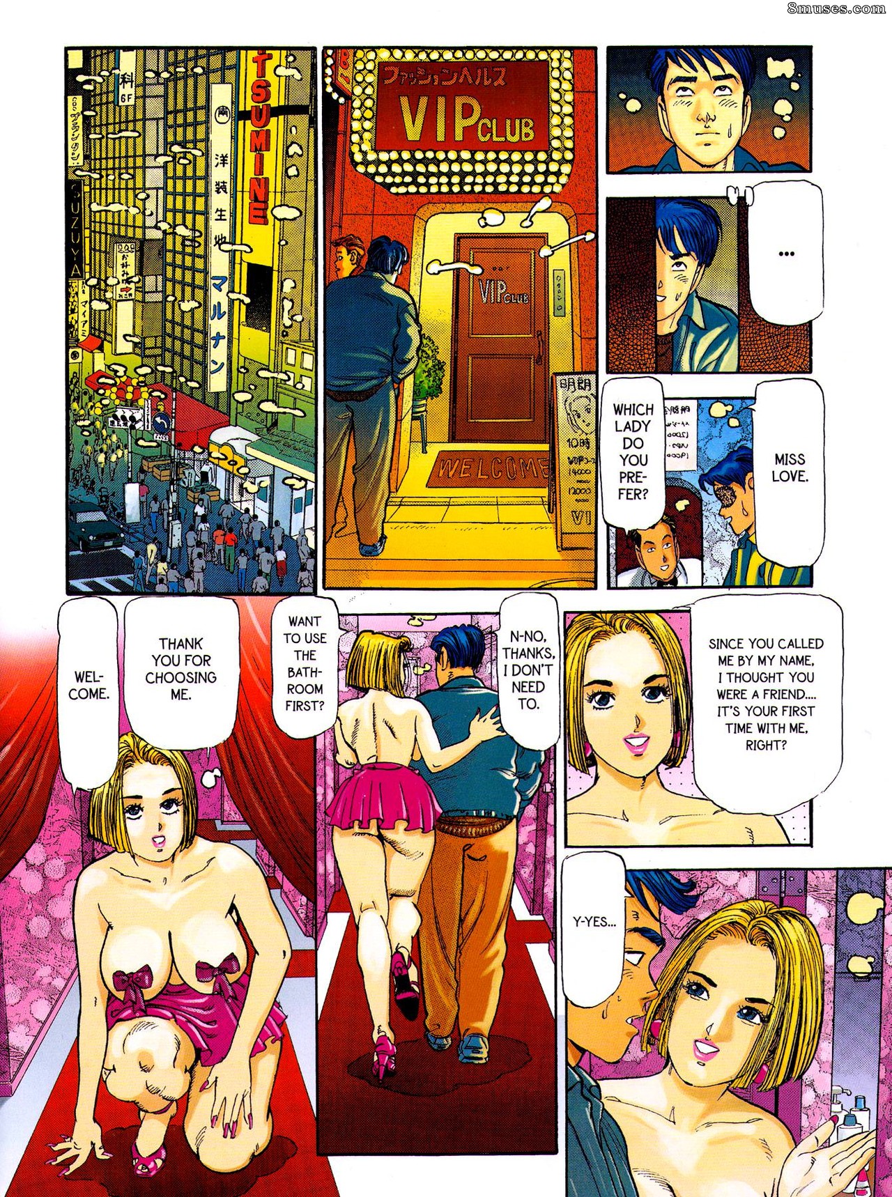 French Kiss Comics - Número 15 - Página 53