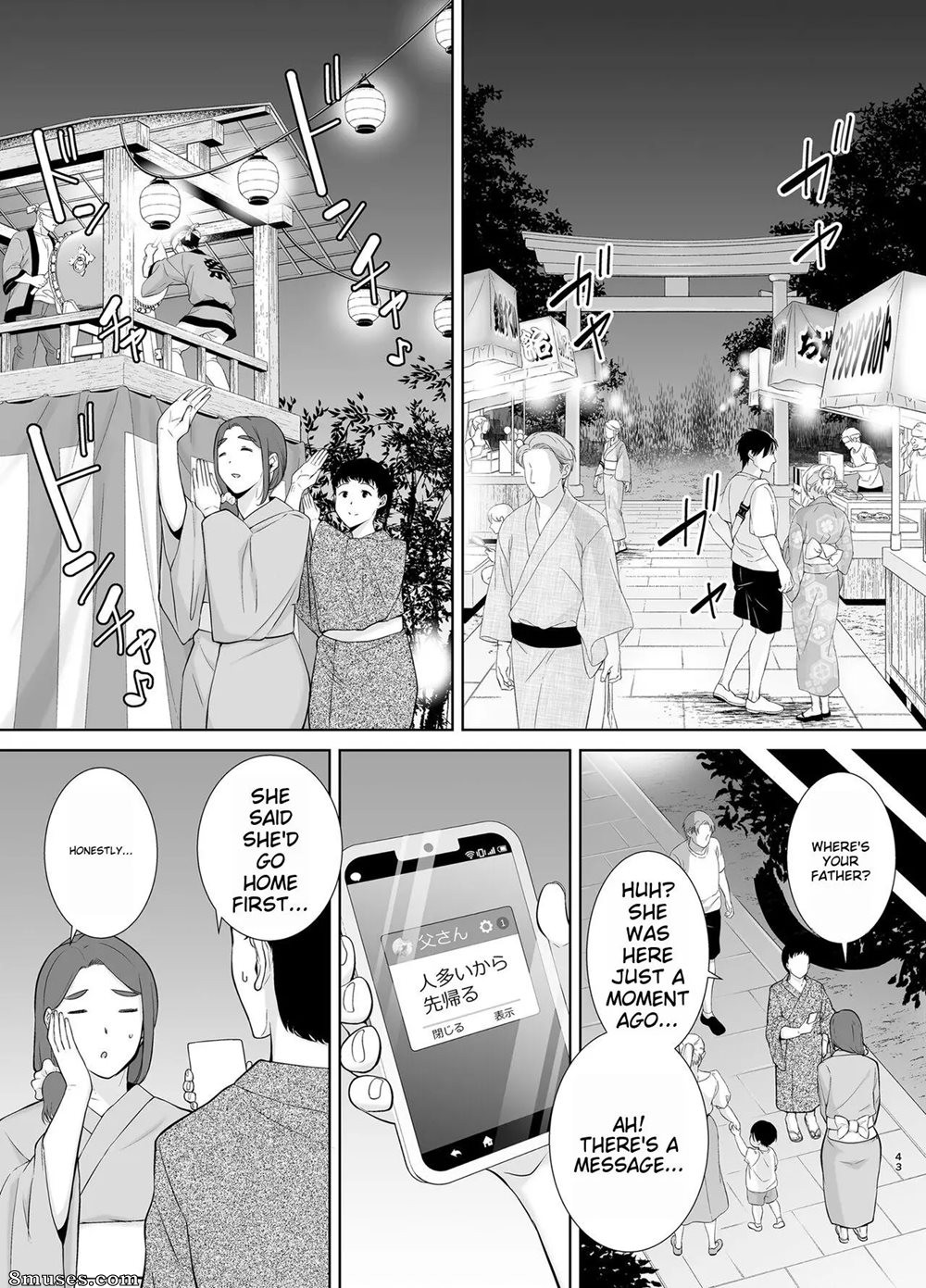 My Mom, My Love - Issue 5 - Page 43