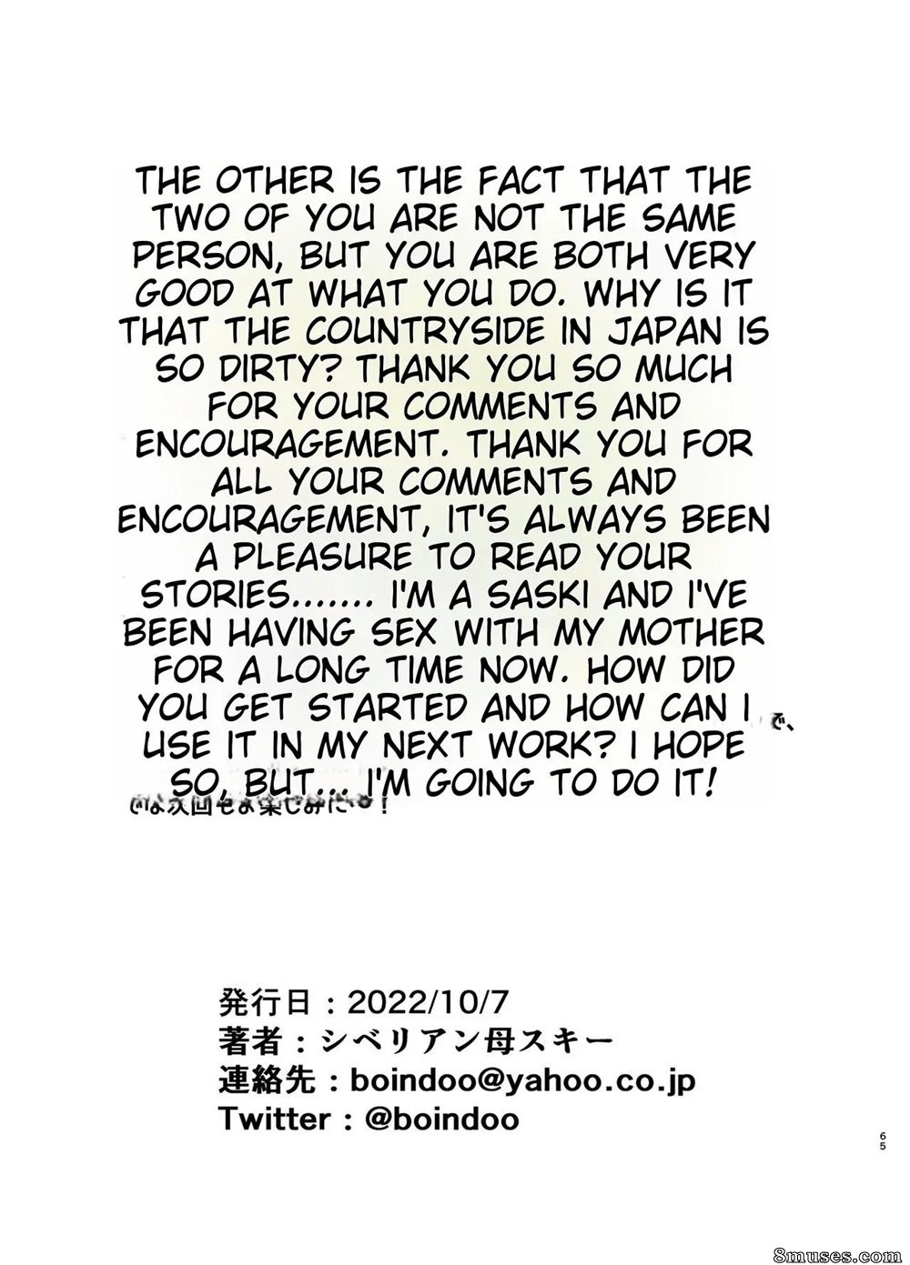 My Mom, My Love - Issue 5 - Page 65