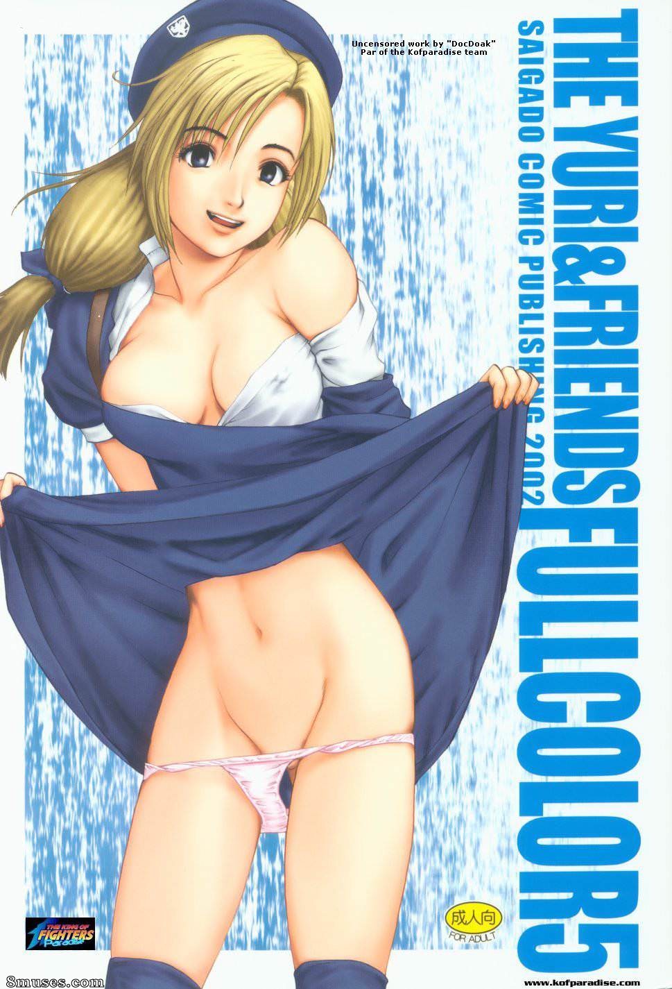 Saigado - Yuri and Friends 05 - Page 1