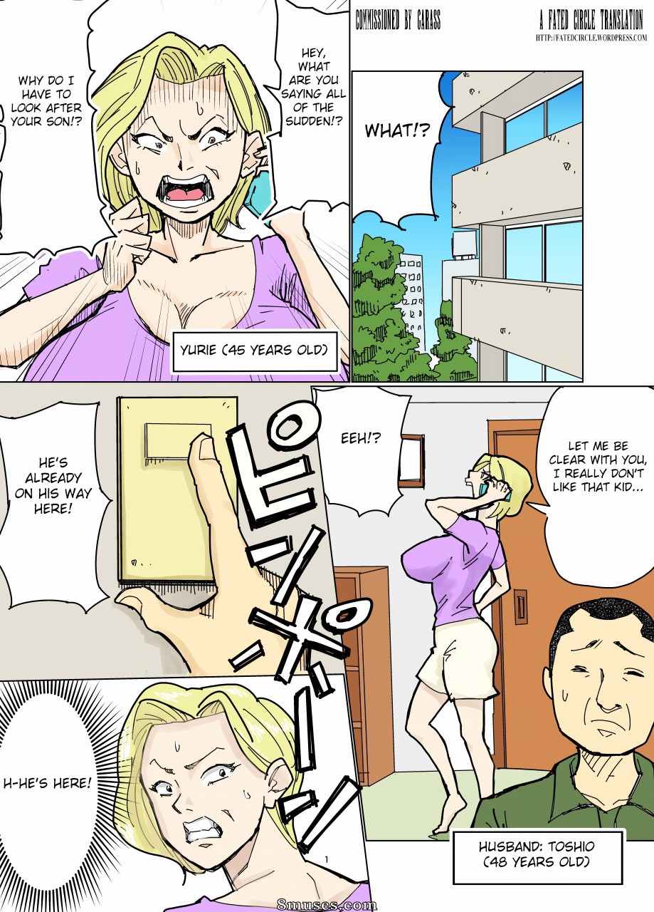 Nobishiro - Yurie to Buta - Page 1