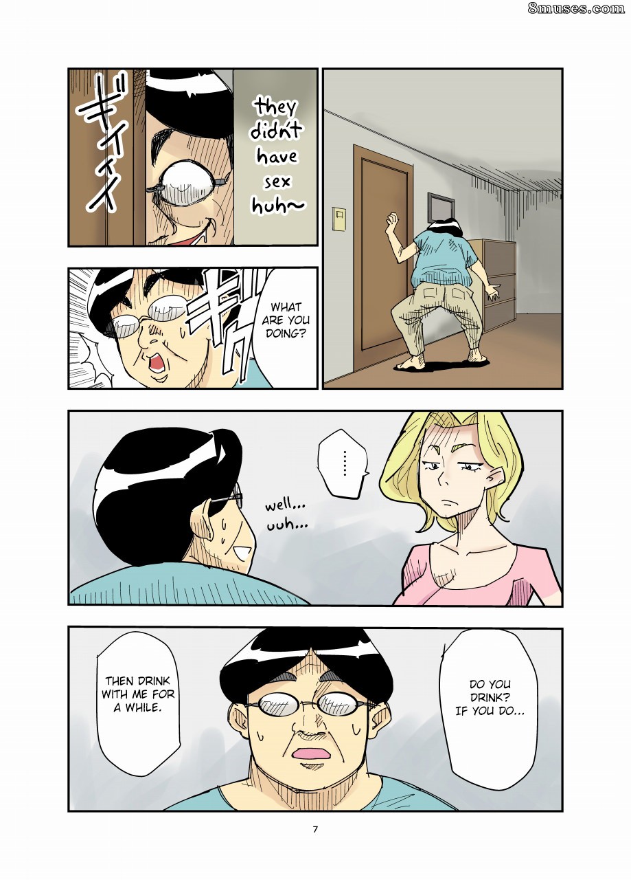 Nobishiro - Yurie to Buta - Page 7