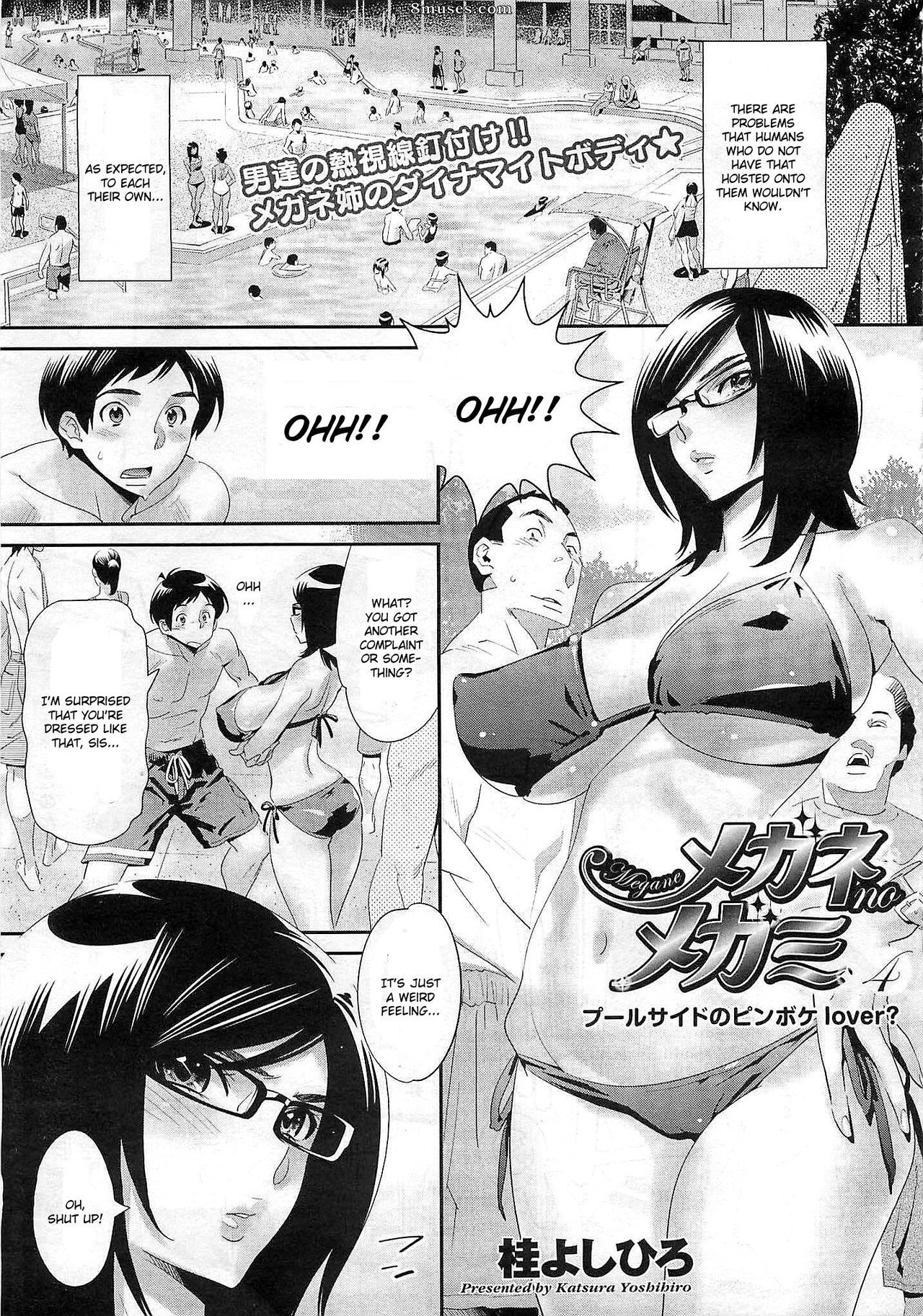 Katsura Yoshihiro - Megane no Megami - Page 78