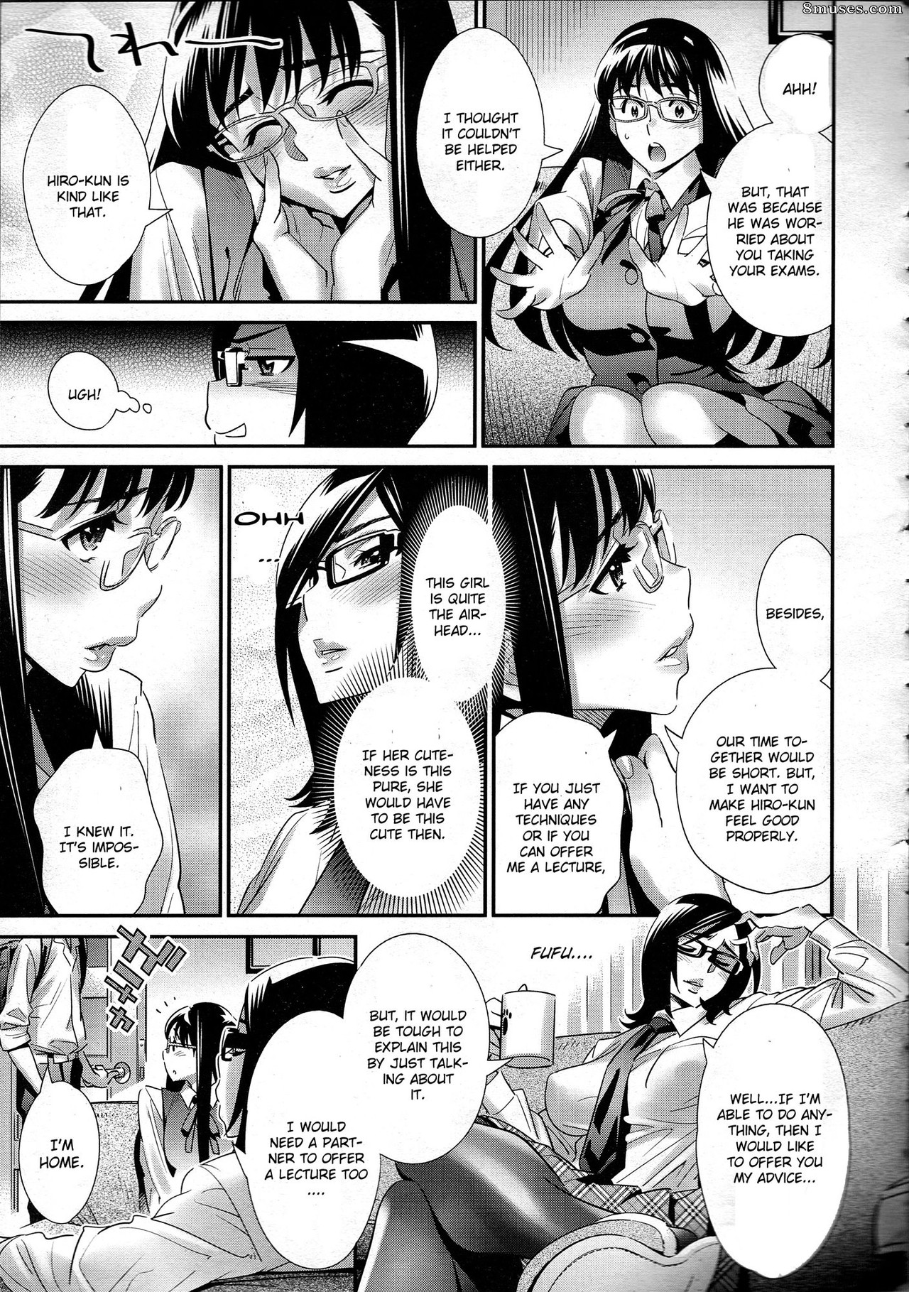 Katsura Yoshihiro - Megane no Megami - Page 108