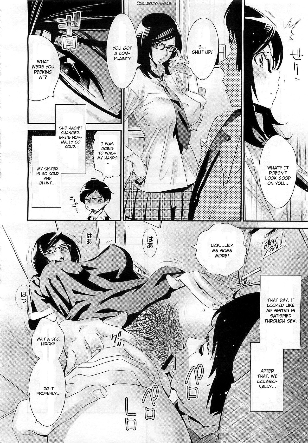 Katsura Yoshihiro - La déesse des lunettes - Page 81
