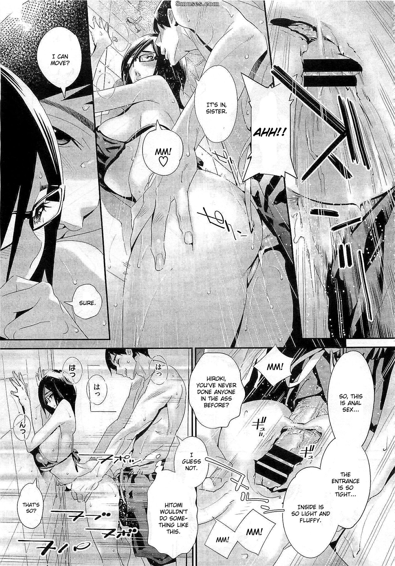 Katsura Yoshihiro - Megane no Megami - Page 98