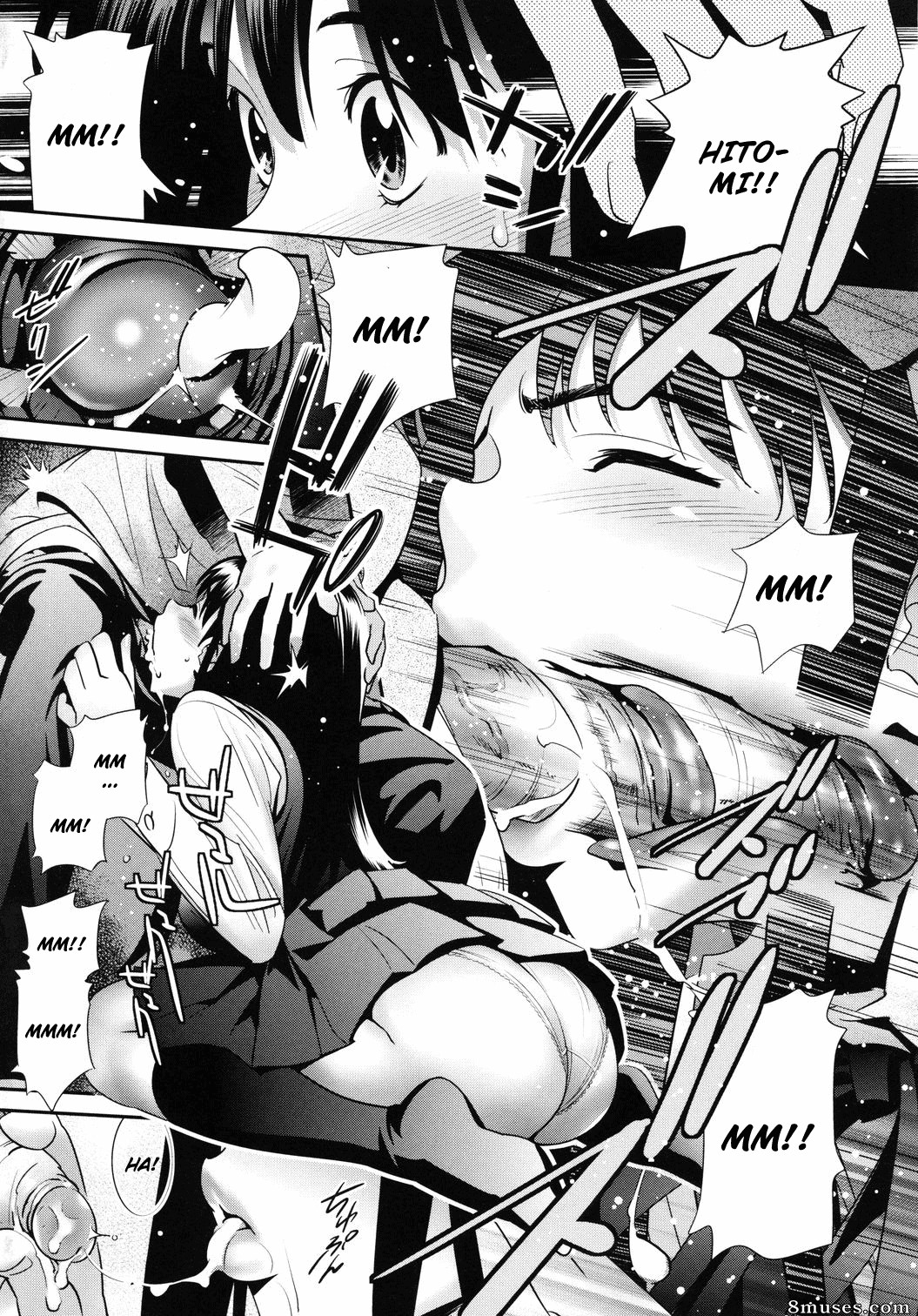 Katsura Yoshihiro - Megane no Megami - Page 7
