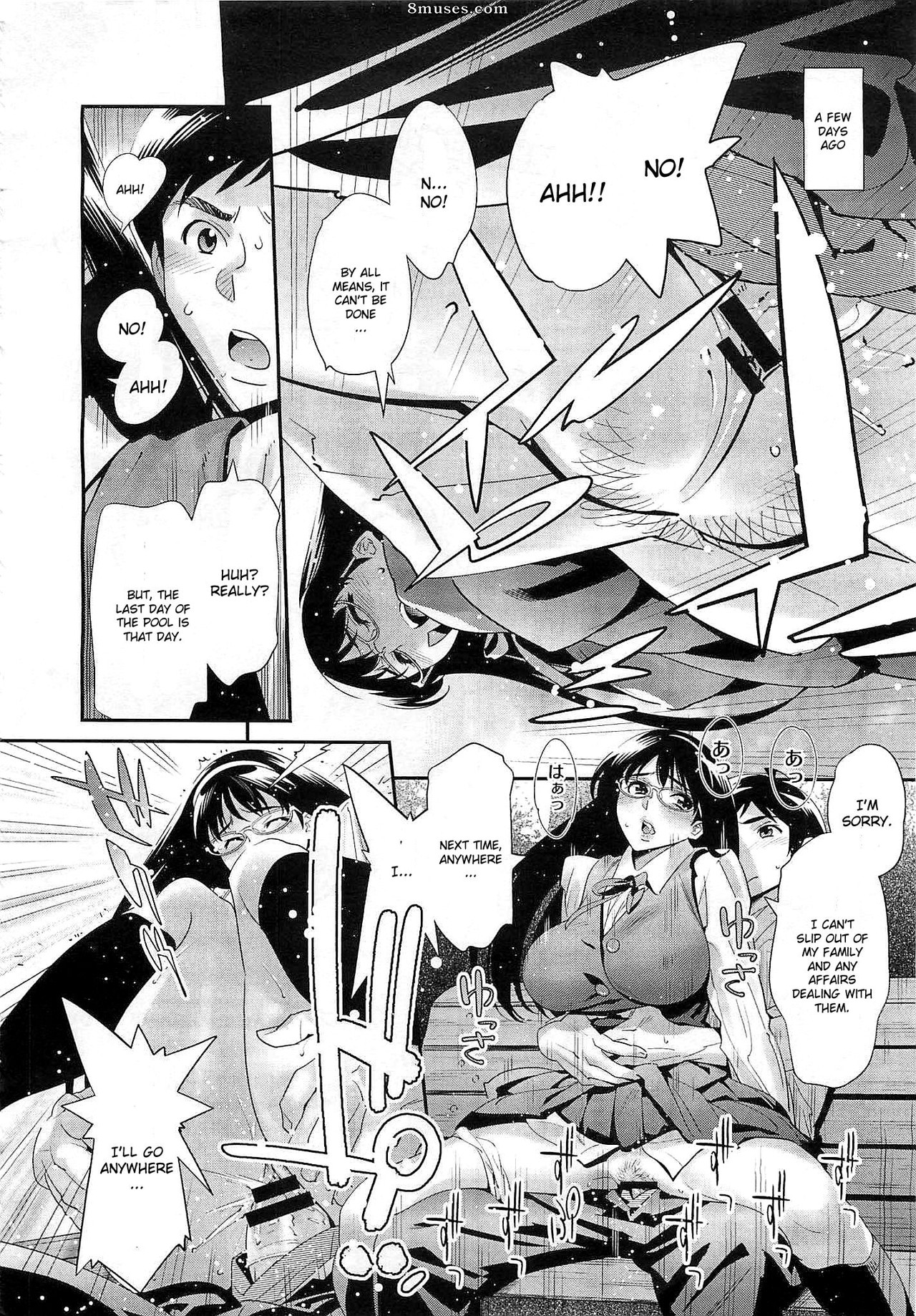 Katsura Yoshihiro - La déesse des lunettes - Page 79