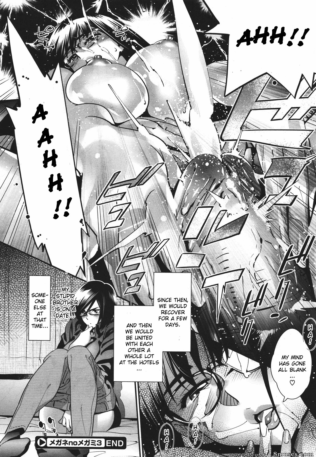 Katsura Yoshihiro - Megane no Megami - Page 77