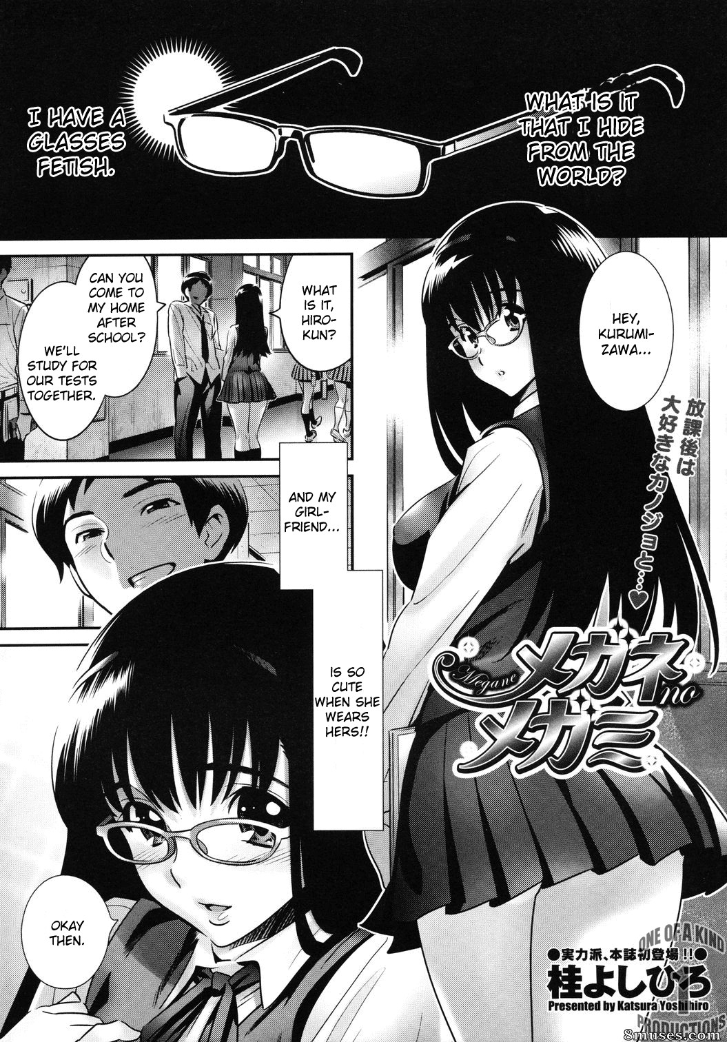 Katsura Yoshihiro - Megane no Megami - Page 1
