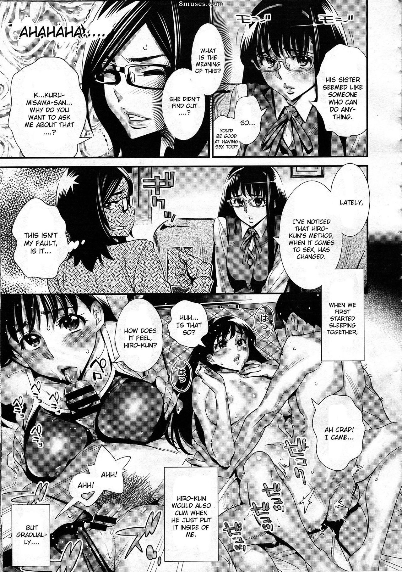 Katsura Yoshihiro - Megane no Megami - Page 106