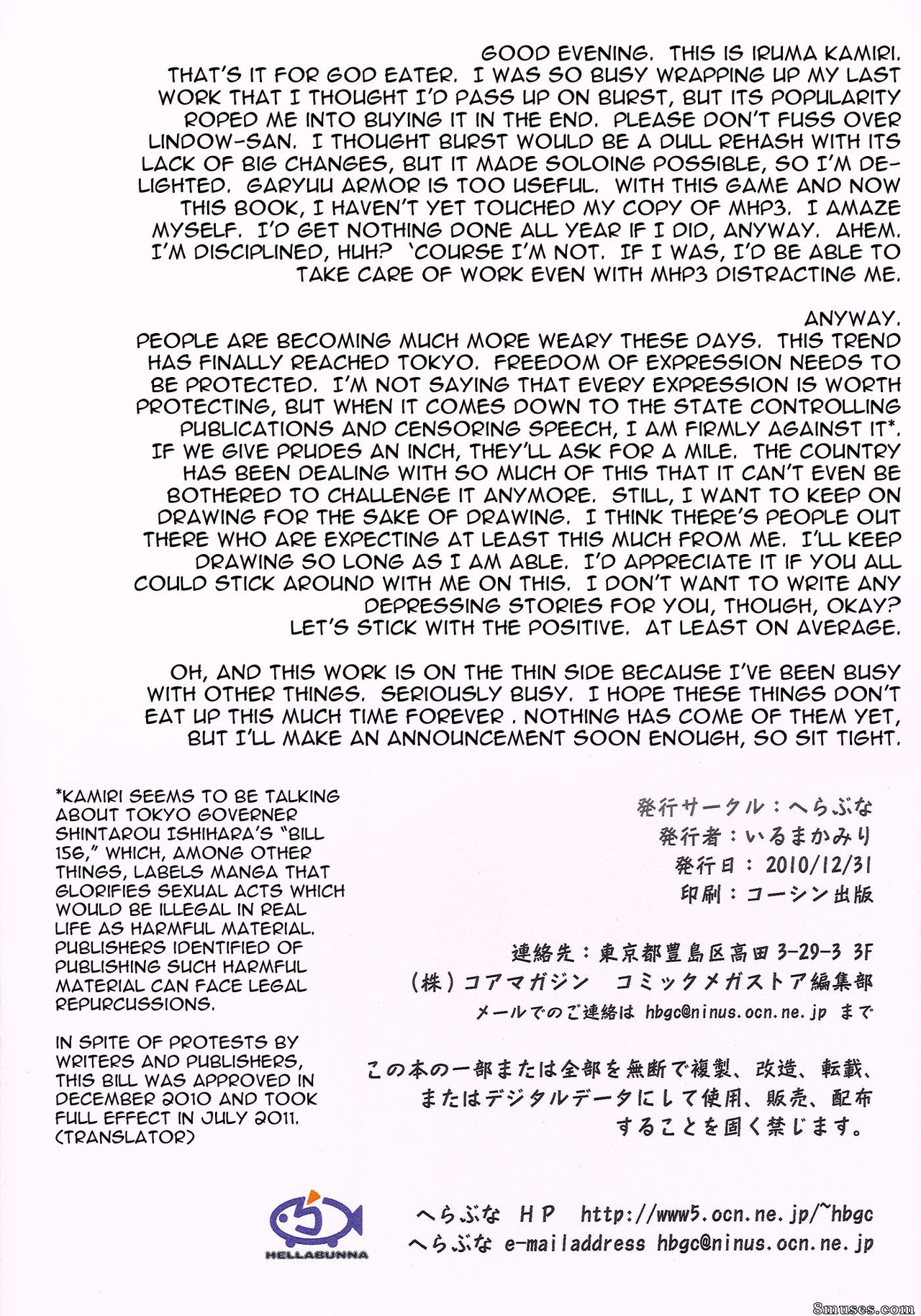 H.SAS - Número 2 - Página 20