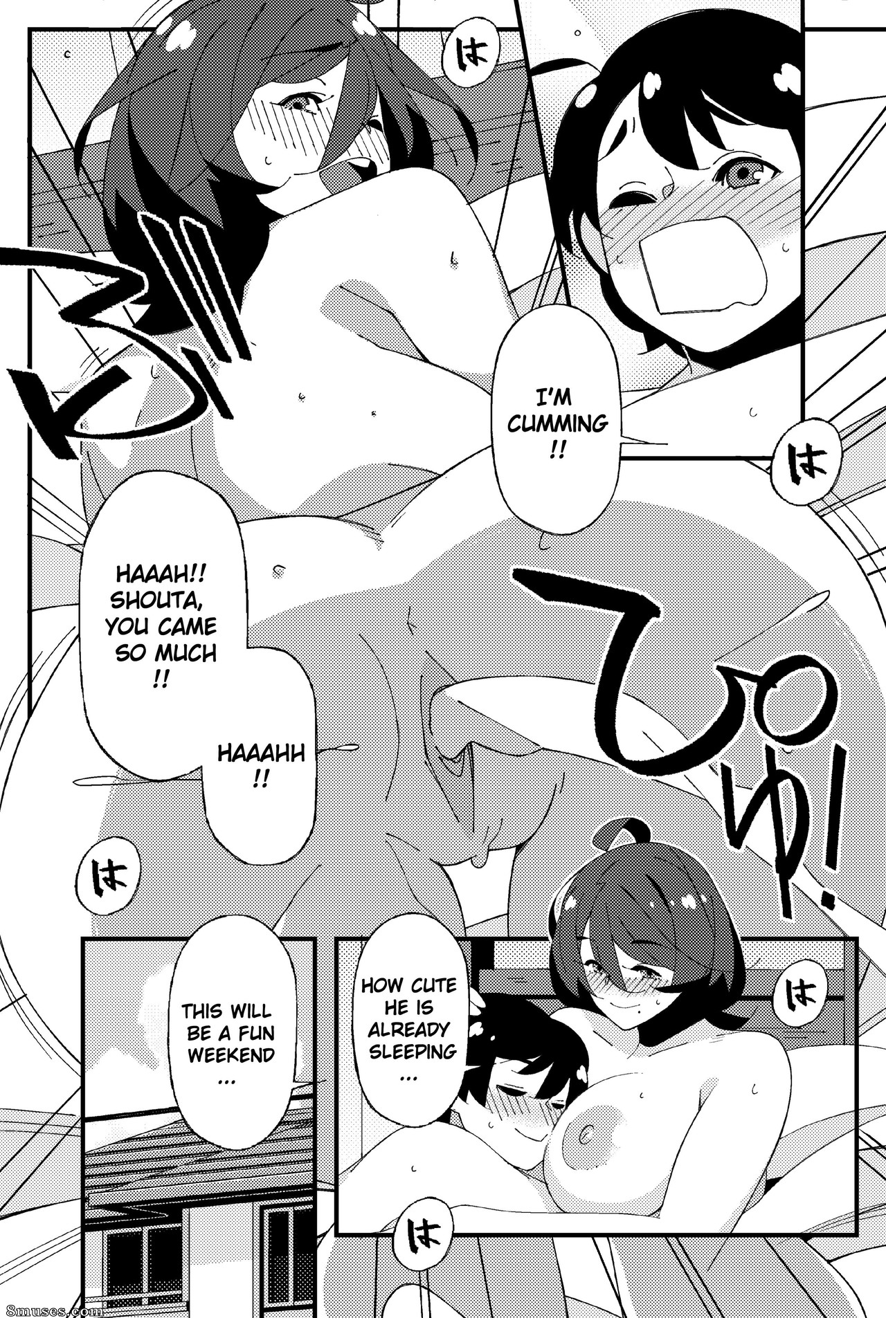 Nisego - Aunty Please - Page 10