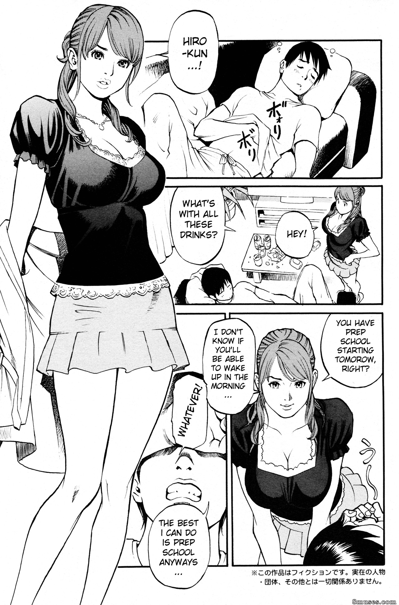 Boshi Double Soukan - Ch. 02 - Page 5