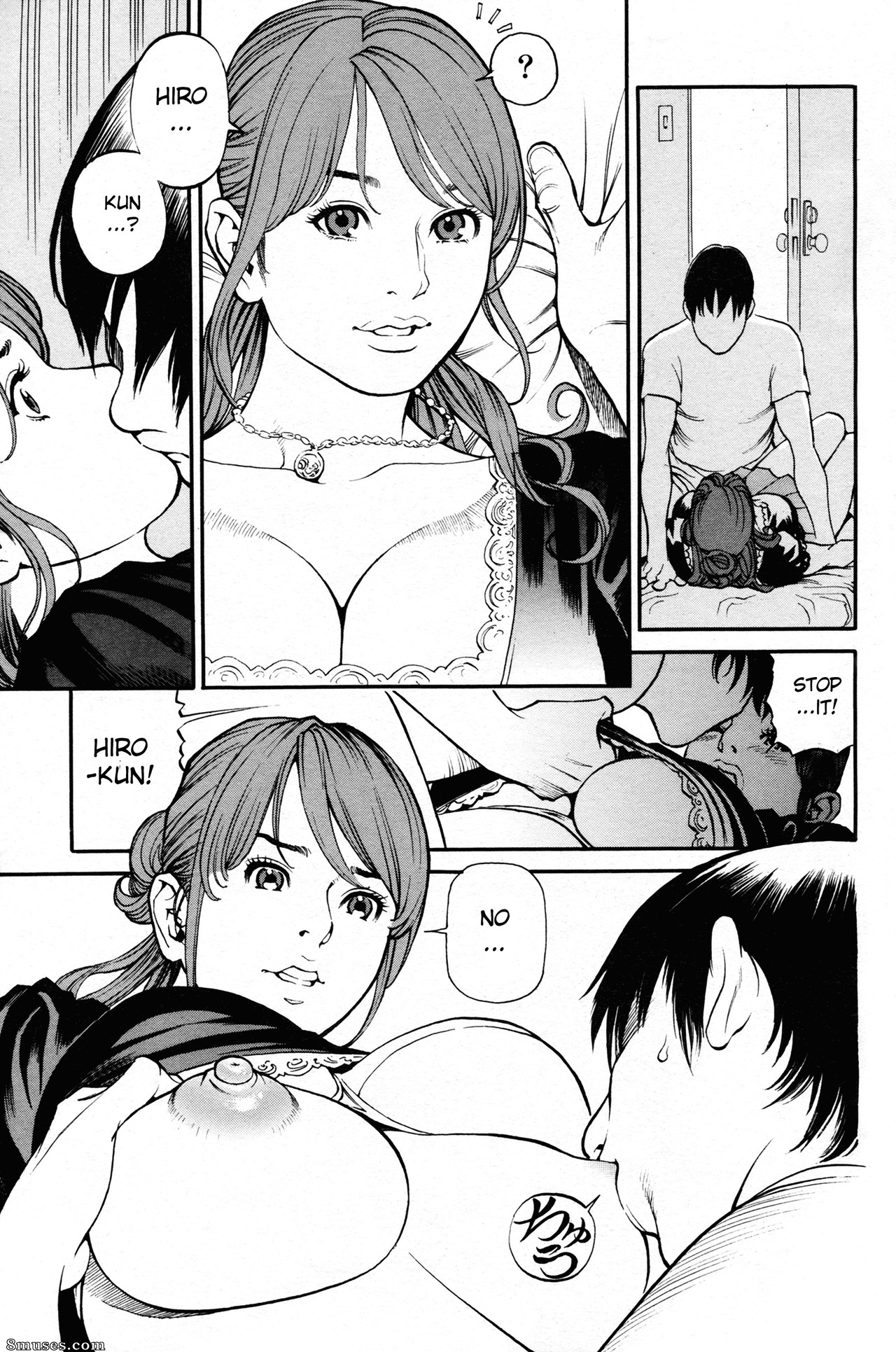 Boshi Double Soukan - Ch. 02 - Page 7