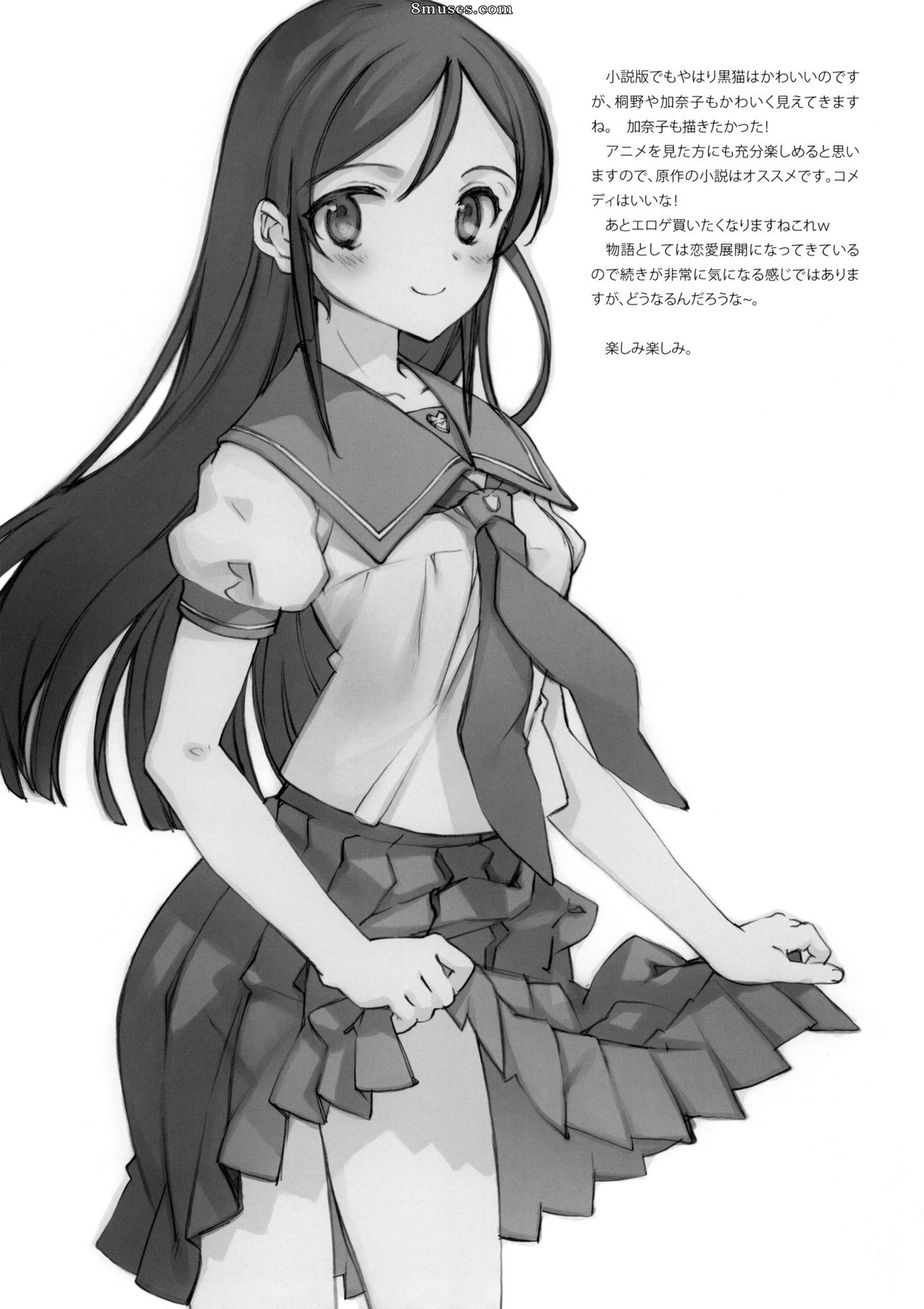 ¡Mi hermana es así de adorable! - Ore no imouto ga konna ni kawaii wake ga nai - Tango del gato negro - Página 20