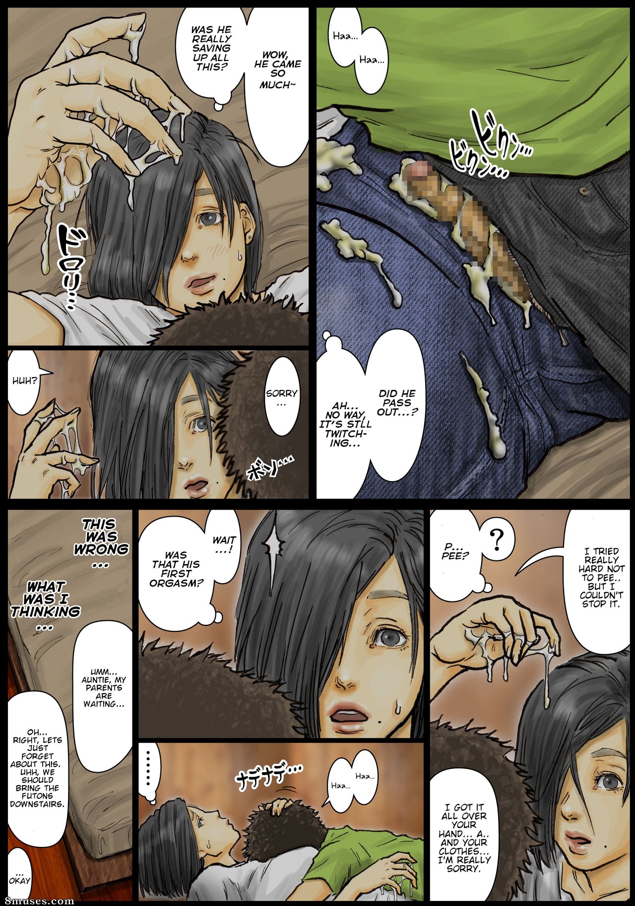 My Aunt's Body is Irresistible - Her Hole is the Best - Issue 1 - Page 19
