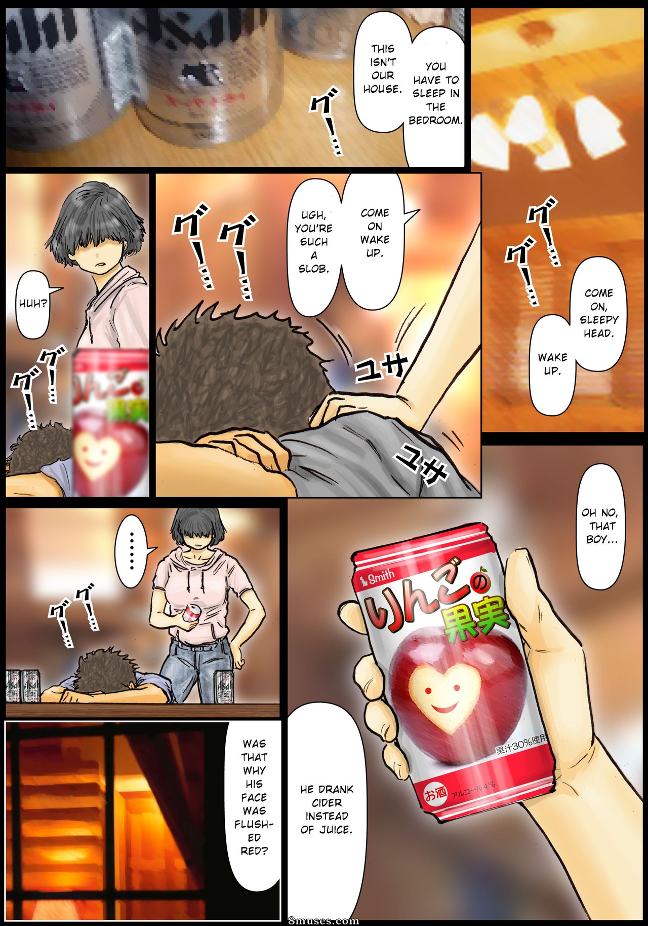 My Aunt's Body is Irresistible - Her Hole is the Best - Issue 1 - Page 12
