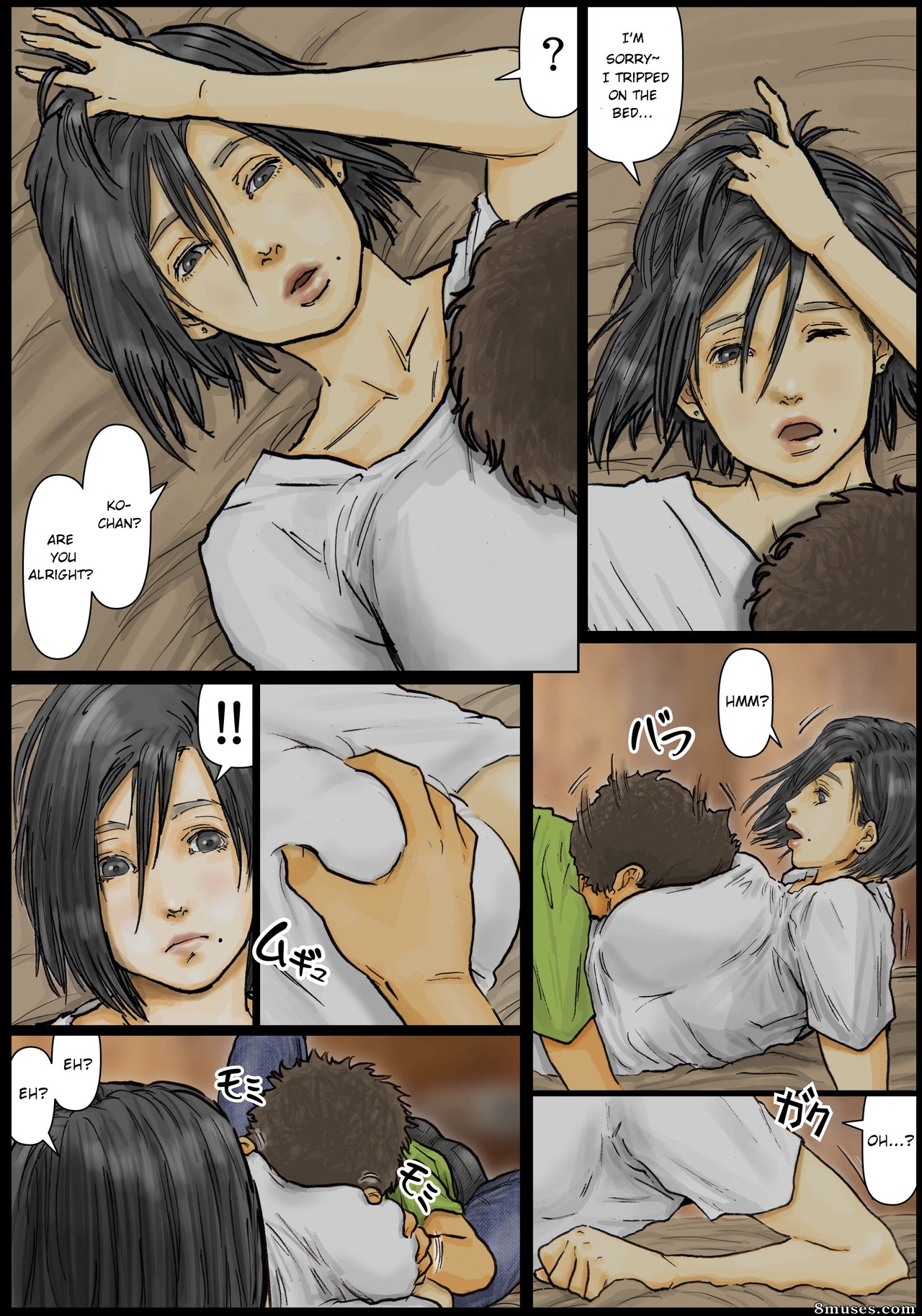 My Aunt's Body is Irresistible - Her Hole is the Best - Issue 1 - Page 11