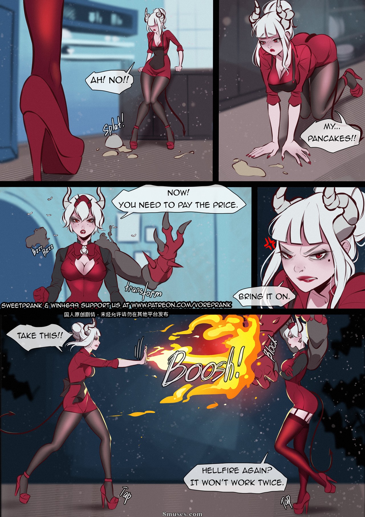 win4699 Comics - A vingança de Beelzebu - Página 3