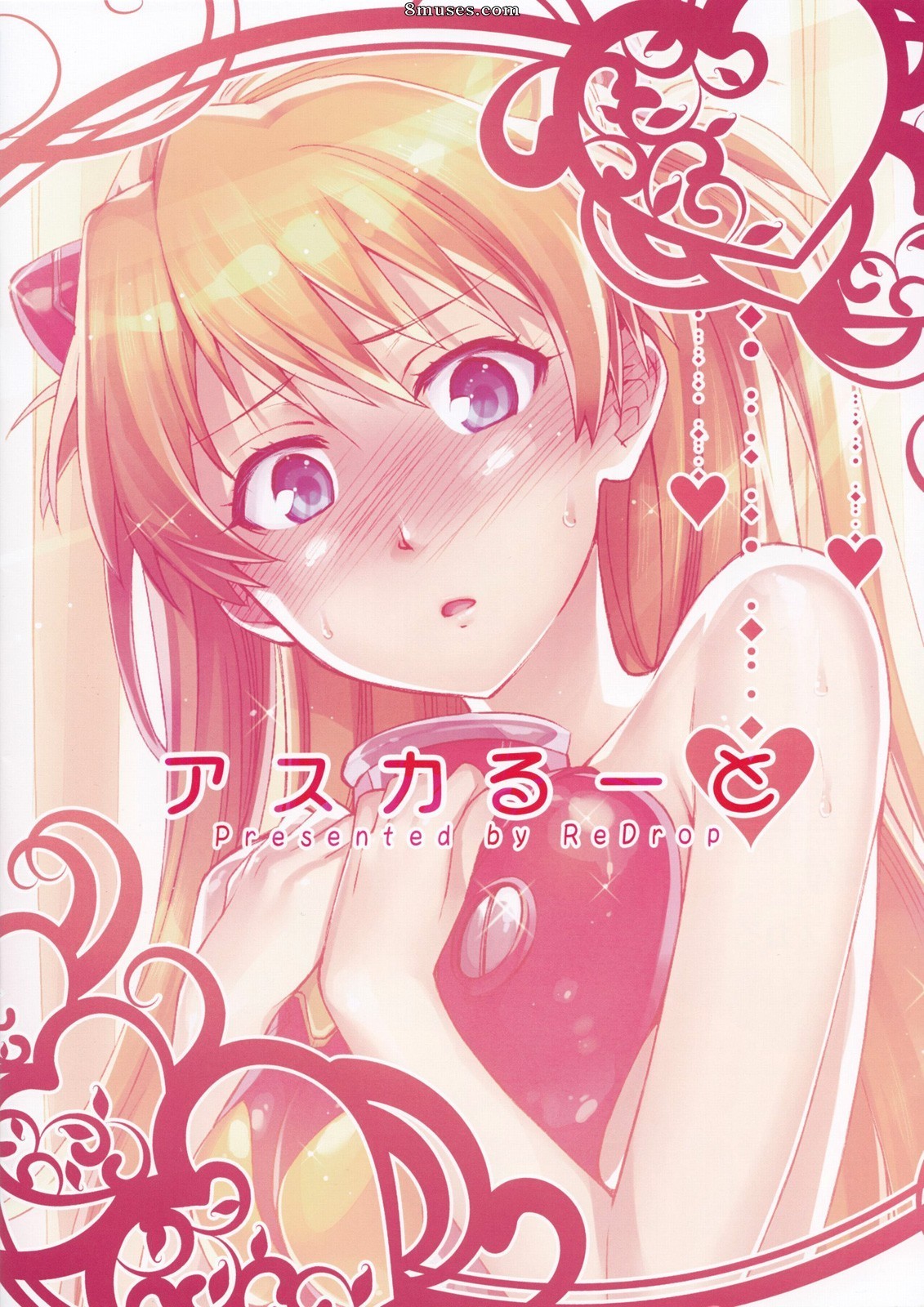 ReDrop - Miyamoto Smoke - Asuka Ruuto - Page 16
