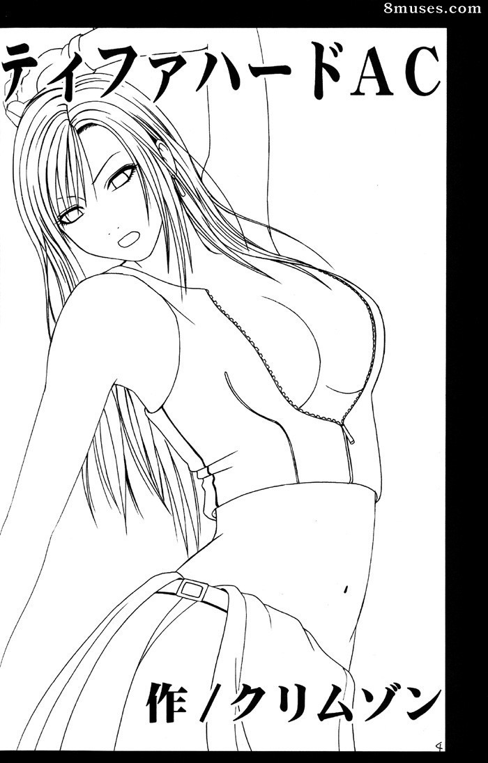Crimson Hentai - Doujinshi Final Fantasy VII - Tifa Hard AC - Page 5