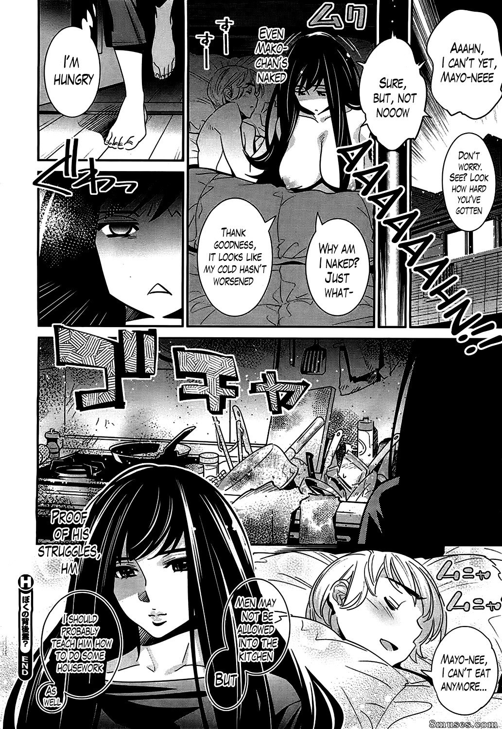 Katsura Yoshihiro - Le fantôme derrière mon dos. Hiver amoureux - Page 26