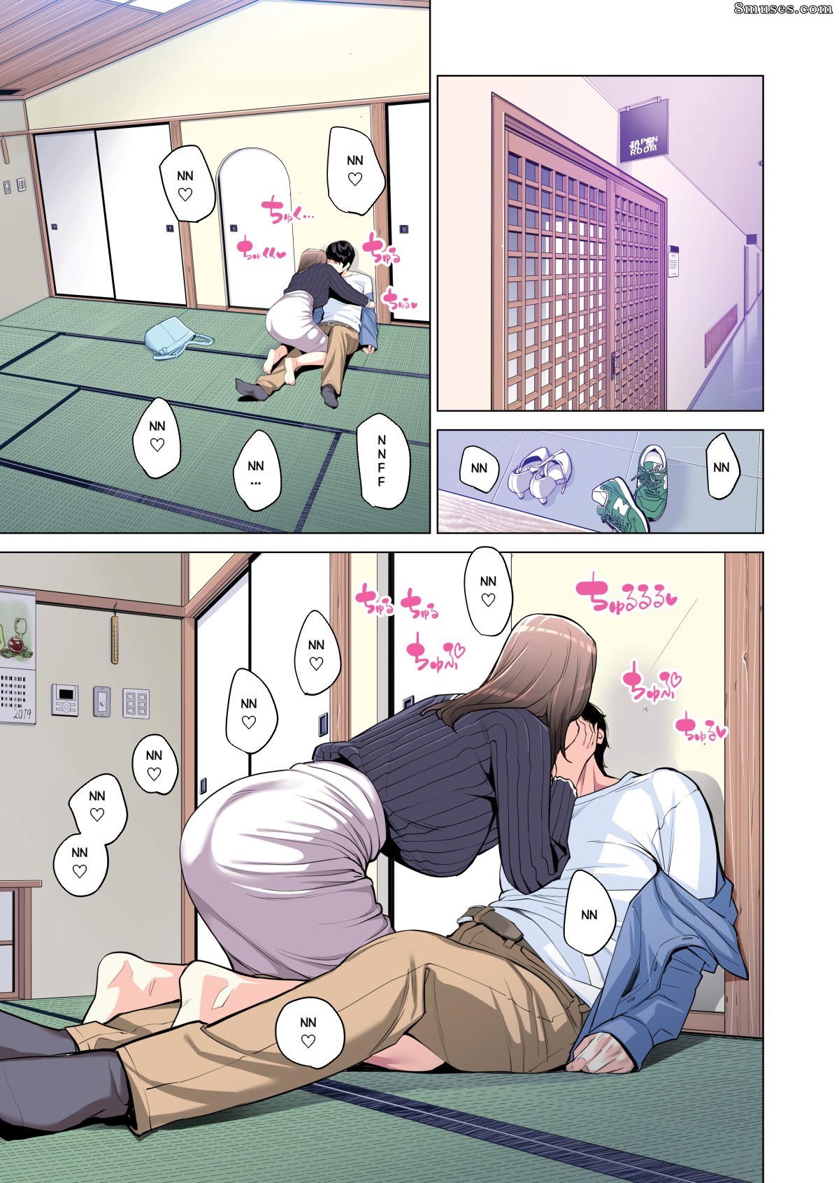 Tsusauto - Neighborhood Associations - Page 49
