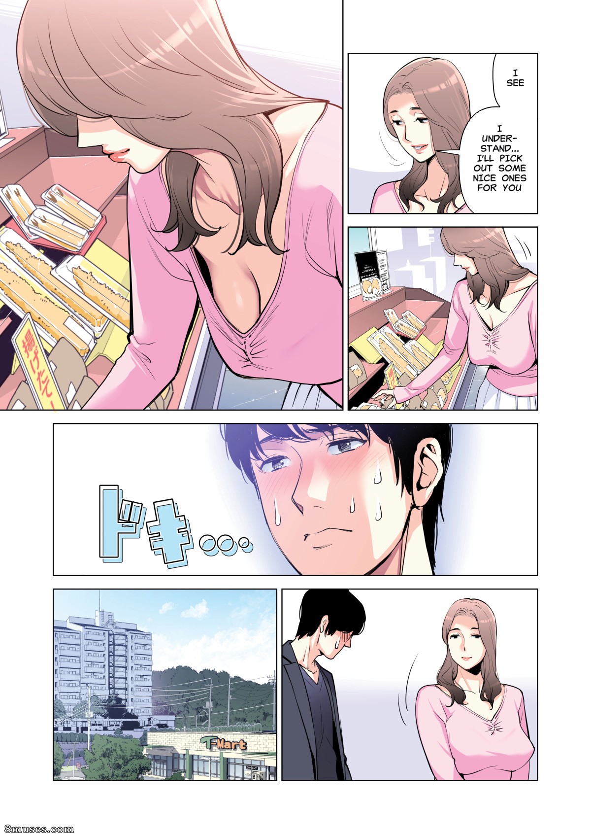 Tsusauto - Neighborhood Associations - Page 28