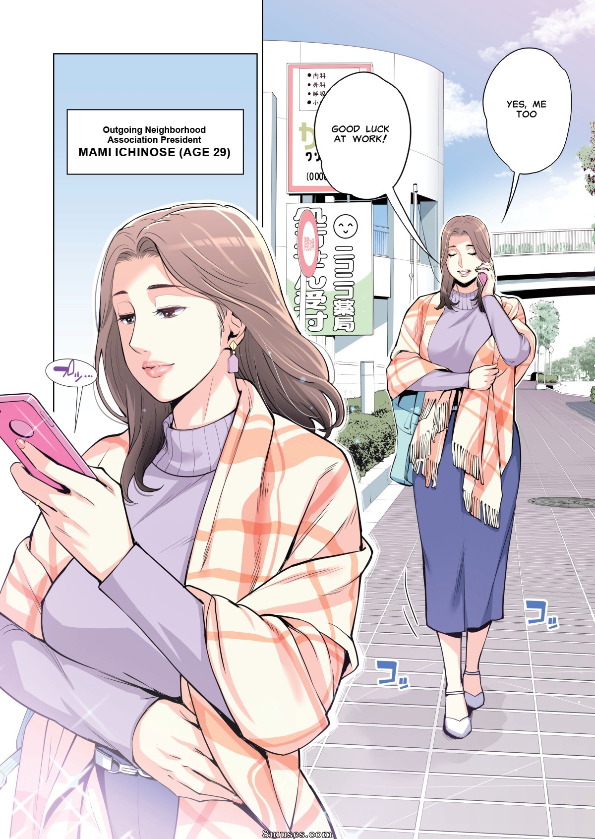 Tsusauto - Associations de quartier - Page 8