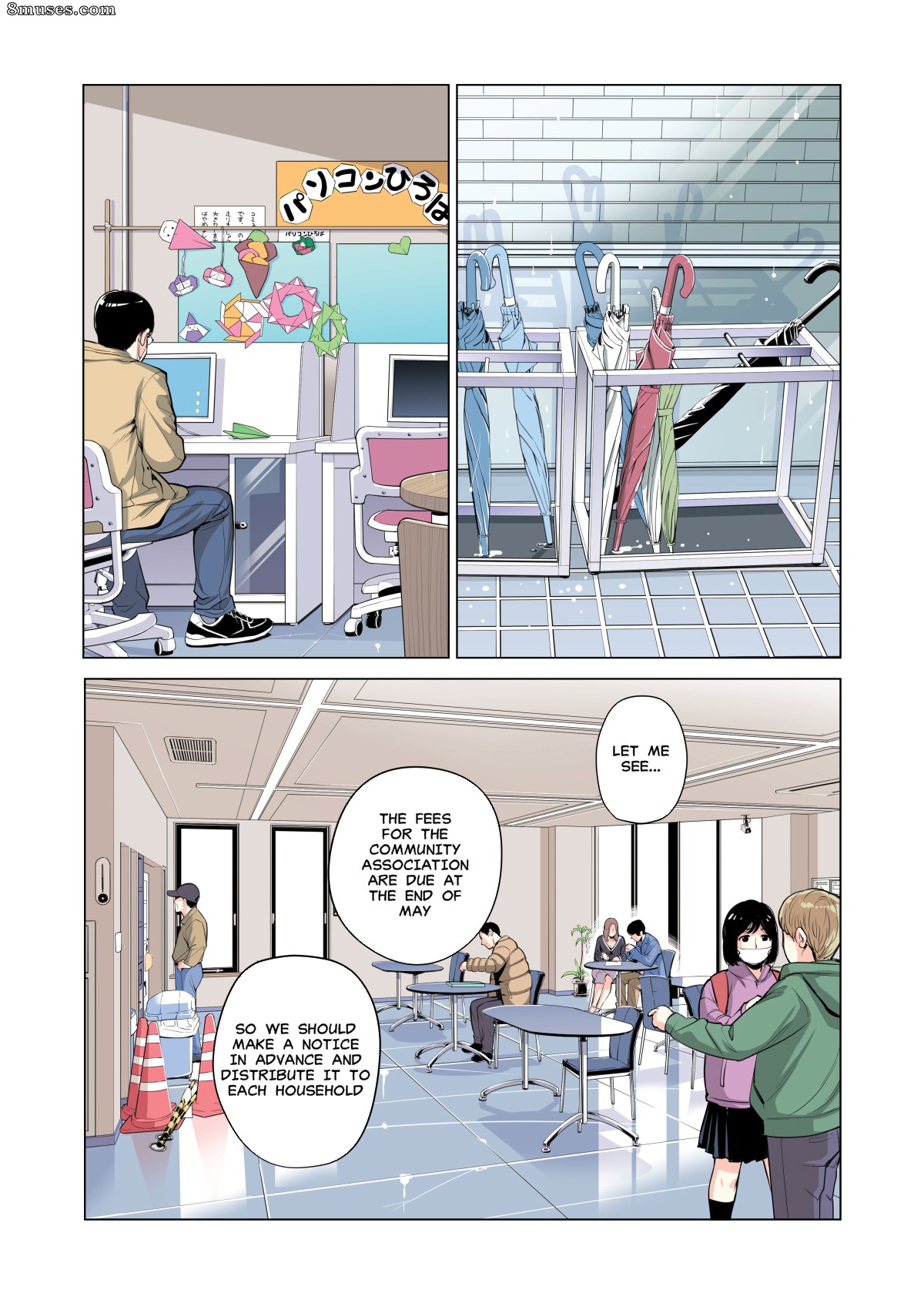 Tsusauto - Neighborhood Associations - Page 34