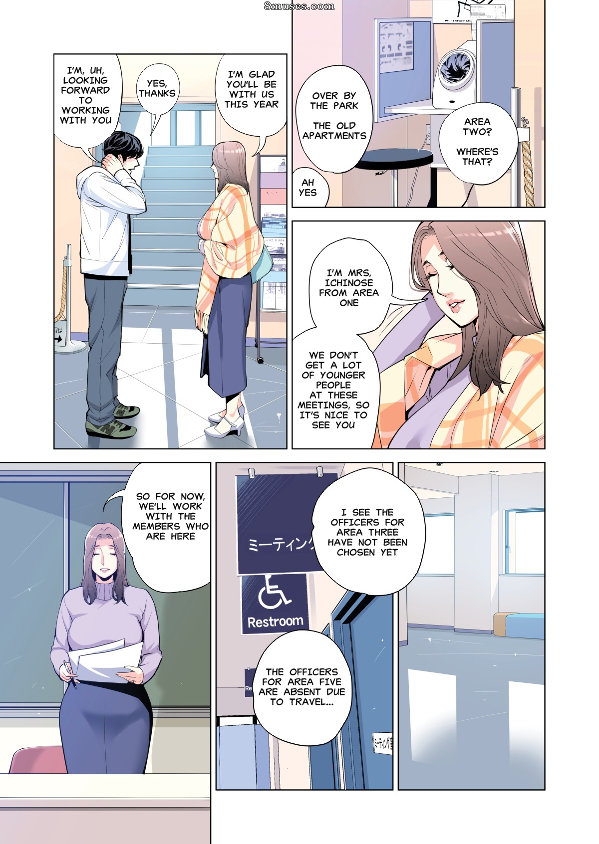 Tsusauto - Neighborhood Associations - Page 11