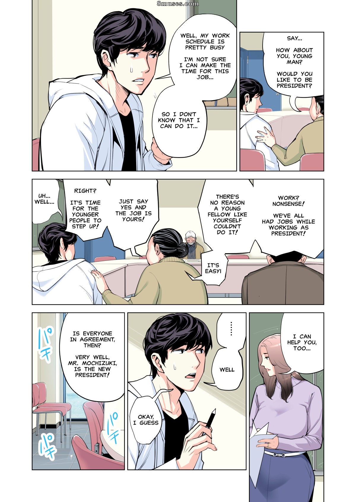 Tsusauto - Neighborhood Associations - Page 13